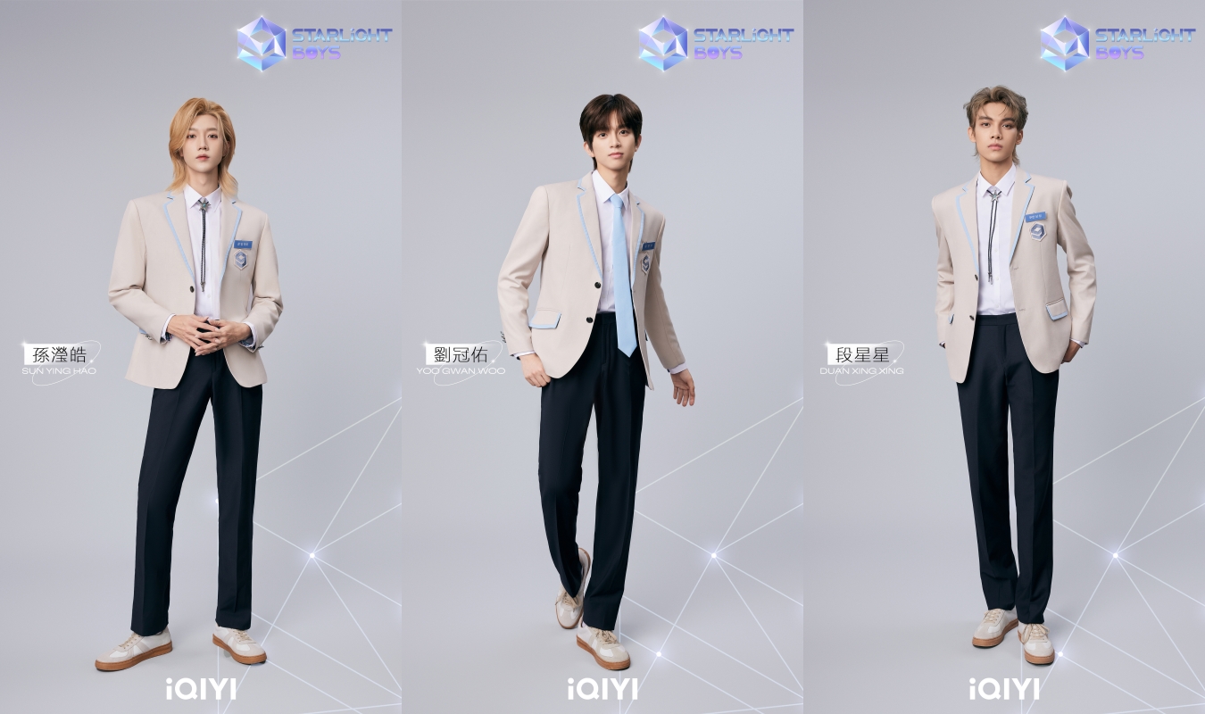 愛奇藝國際站自製選秀綜藝《星光閃耀的少年》公布練習生名單，赫見《青春有你3》的段星星（右）、孫瀅皓與劉冠佑，其中段星星曾是BLACKPINK Lisa擔任導師時的愛將。（愛奇藝國際站提供）