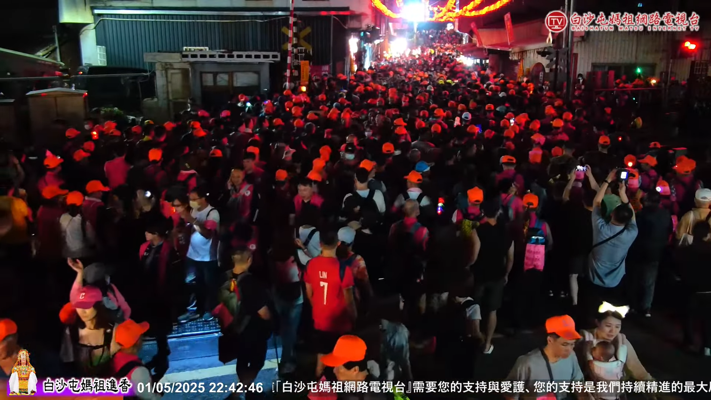 白沙屯媽祖進香行程1日深夜起轎，數十萬信徒朝聖參拜。（翻攝自 白沙屯媽祖網路電視台）