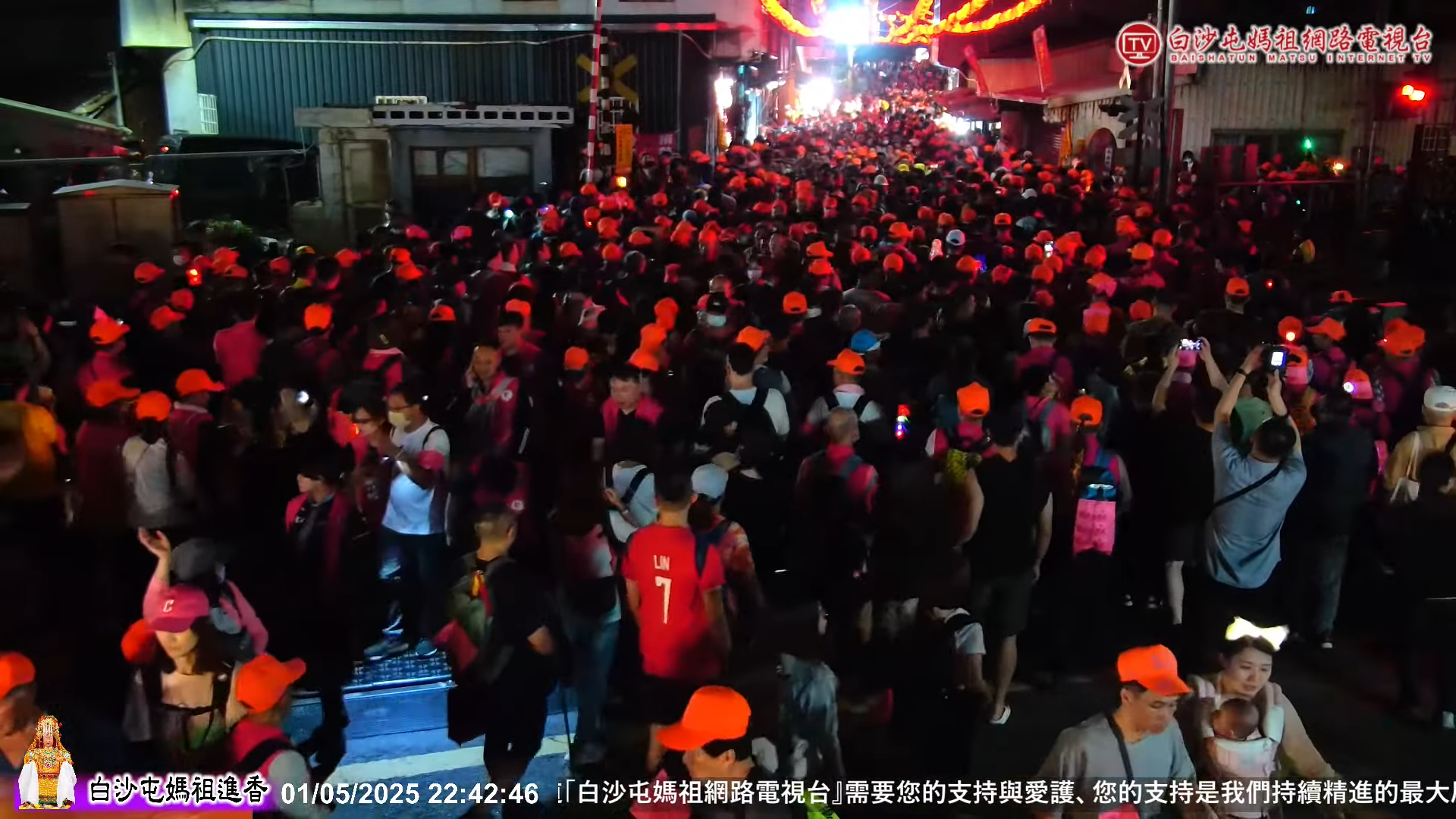 白沙屯媽祖進香行程1日深夜起轎,數十萬信徒朝聖參拜。(翻攝自 白沙屯媽祖網路電視台)