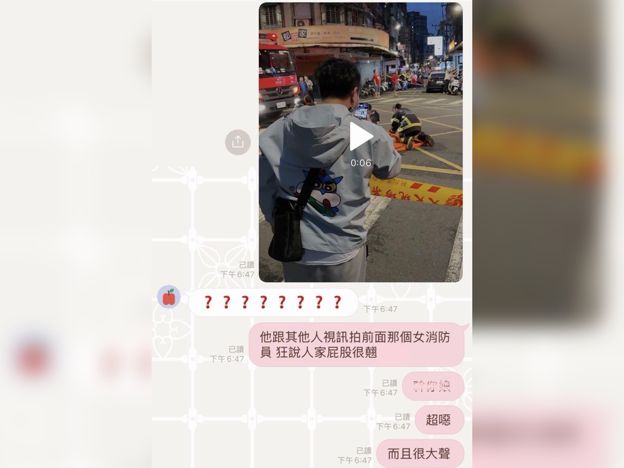 一名噁男在板橋對著執勤的女消防員直播，並喊「好翹喔！」，經一旁民眾側錄PO網斥責，女消防員決定提告，警方將傳該噁男到案。（警方提供）