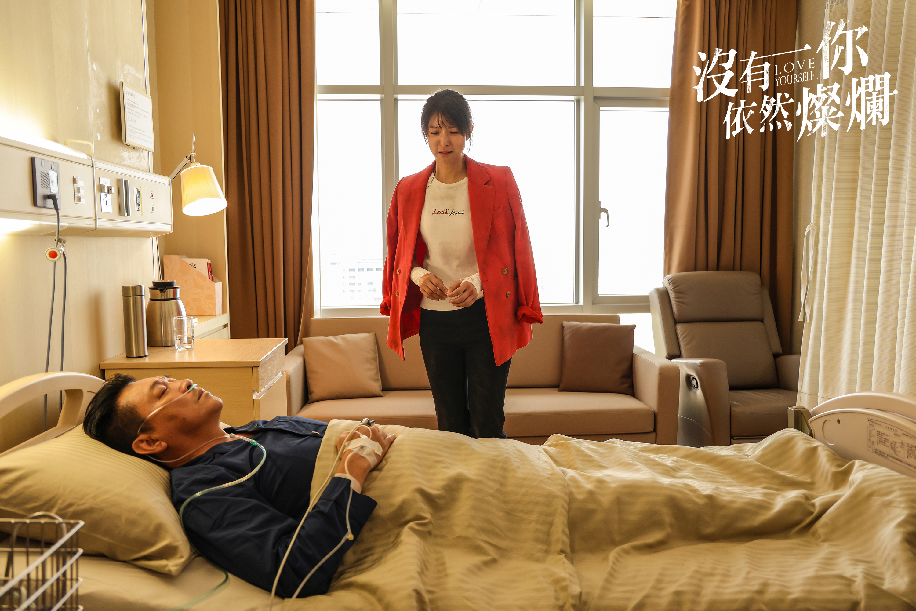 賴雅妍心疼庹宗華昏迷不醒。(時創影業提供)