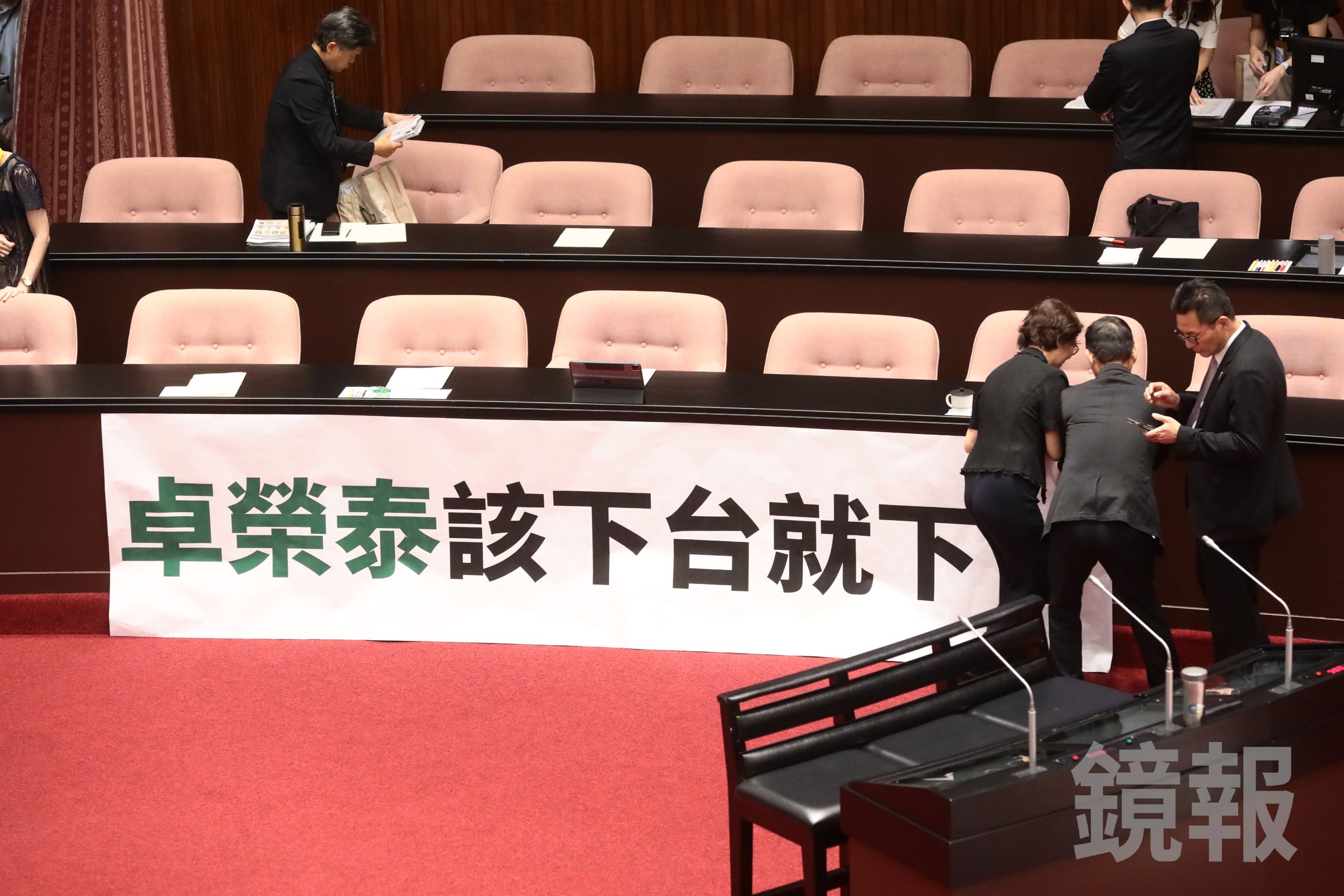 民眾黨抗議布條。(鏡報林煒凱攝)