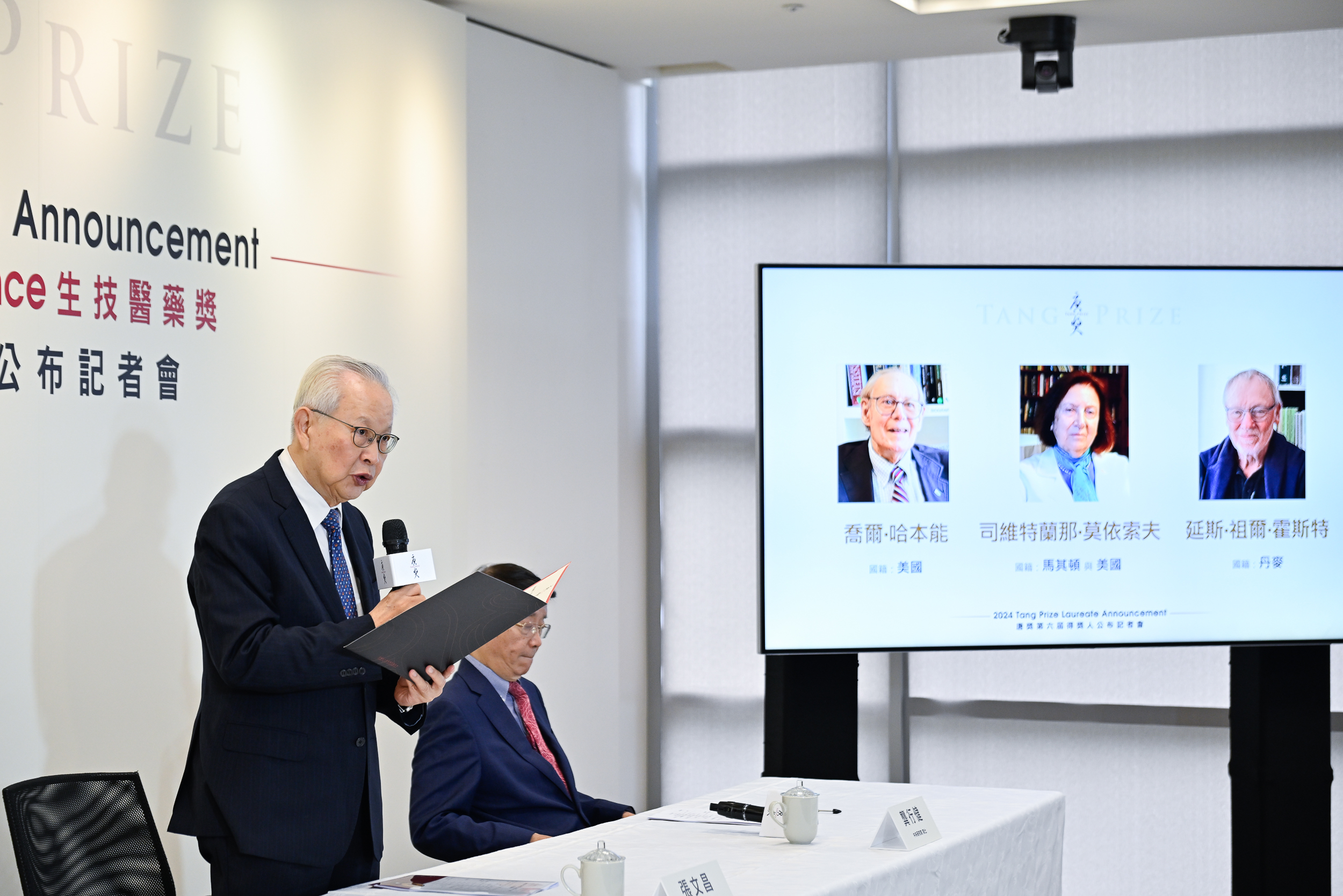 唐獎「生技醫藥獎」頒給美國、丹麥等3為科學家。(唐獎教育基金會提供)