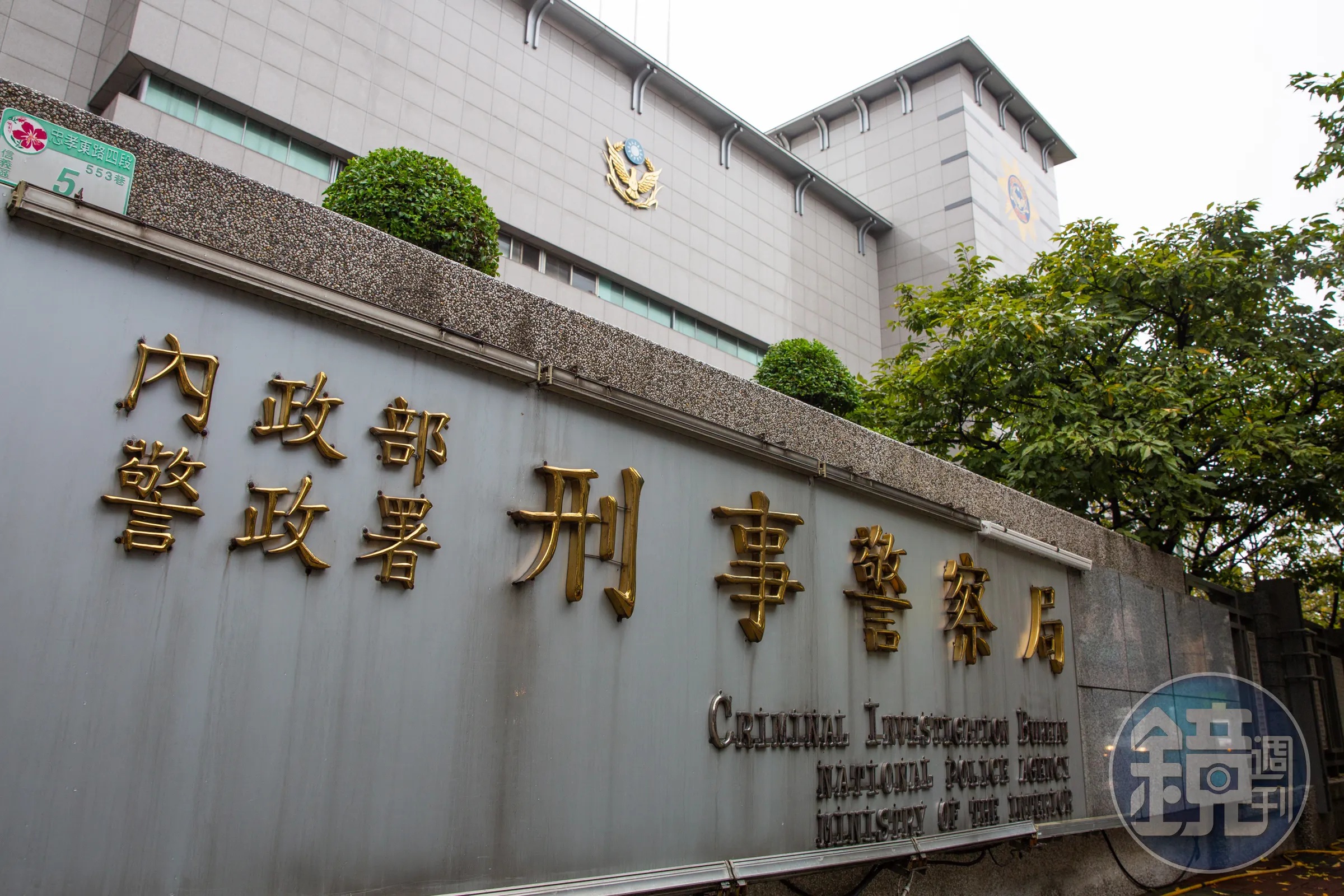 一名林姓藥師被騙後,誤信假律師可以追回贓款,反而再次落入詐騙陷阱,刑事局提醒民眾小心這類犯案手法,圖為刑事局外觀。(本刊資料照)