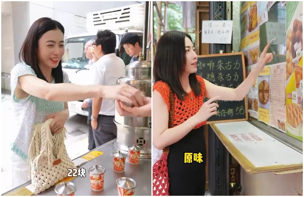 甘比在香港街頭喝涼茶、買雞蛋糕。（翻攝小紅書）