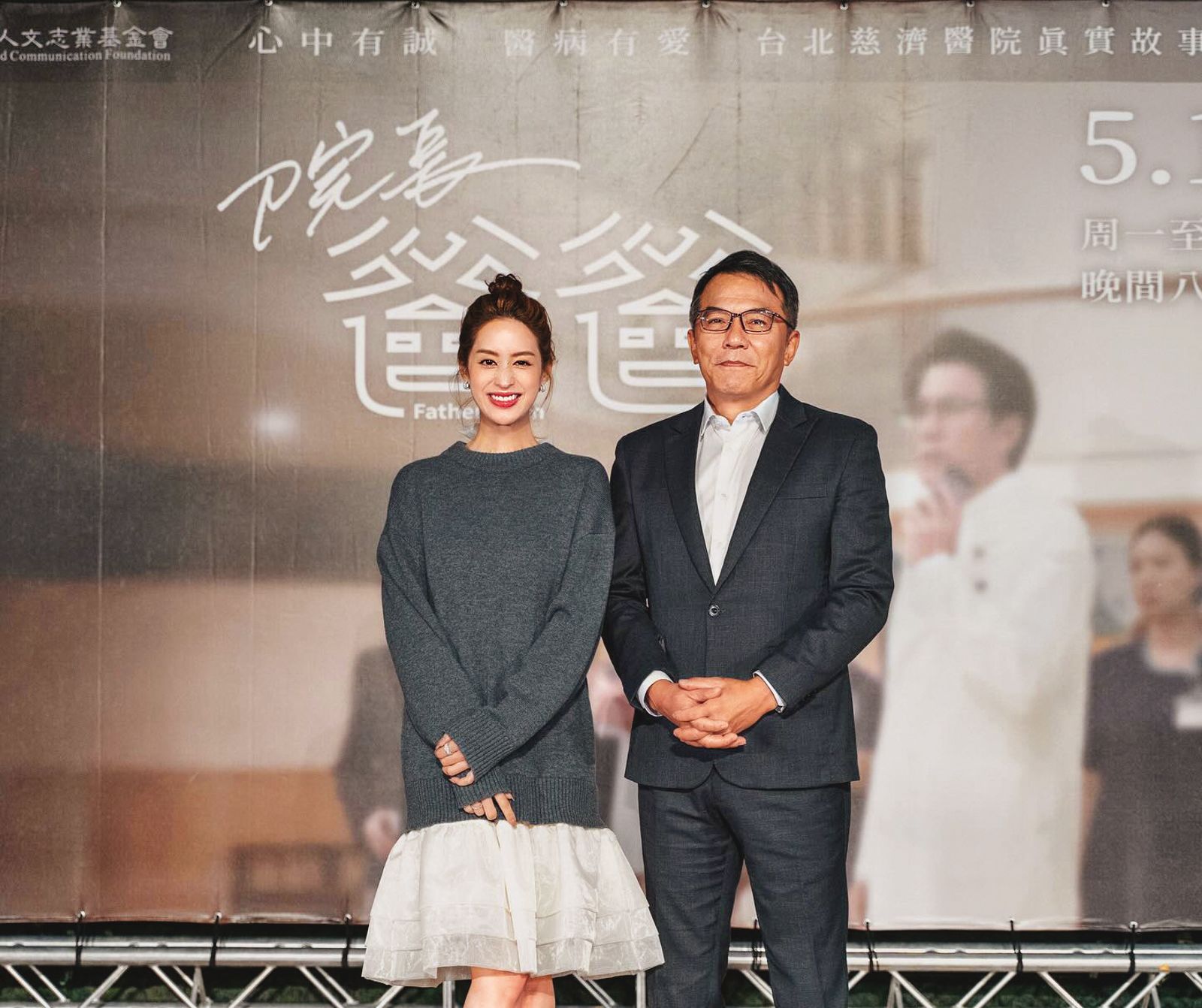 莫允雯（左）今年超齡演出和戴立忍（右）合作的大愛戲劇《院長爸爸》，兩人飾演夫妻。（翻攝自莫允雯臉書）