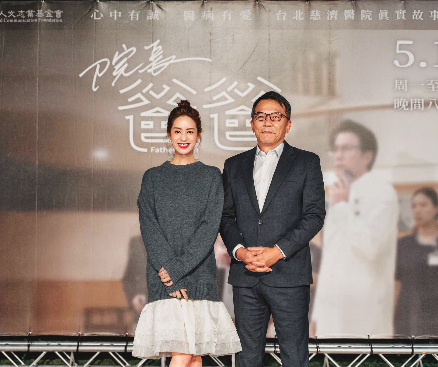 莫允雯（左）今年超齡演出和戴立忍（右）合作的大愛戲劇《院長爸爸》，兩人飾演夫妻。（翻攝自莫允雯臉書）