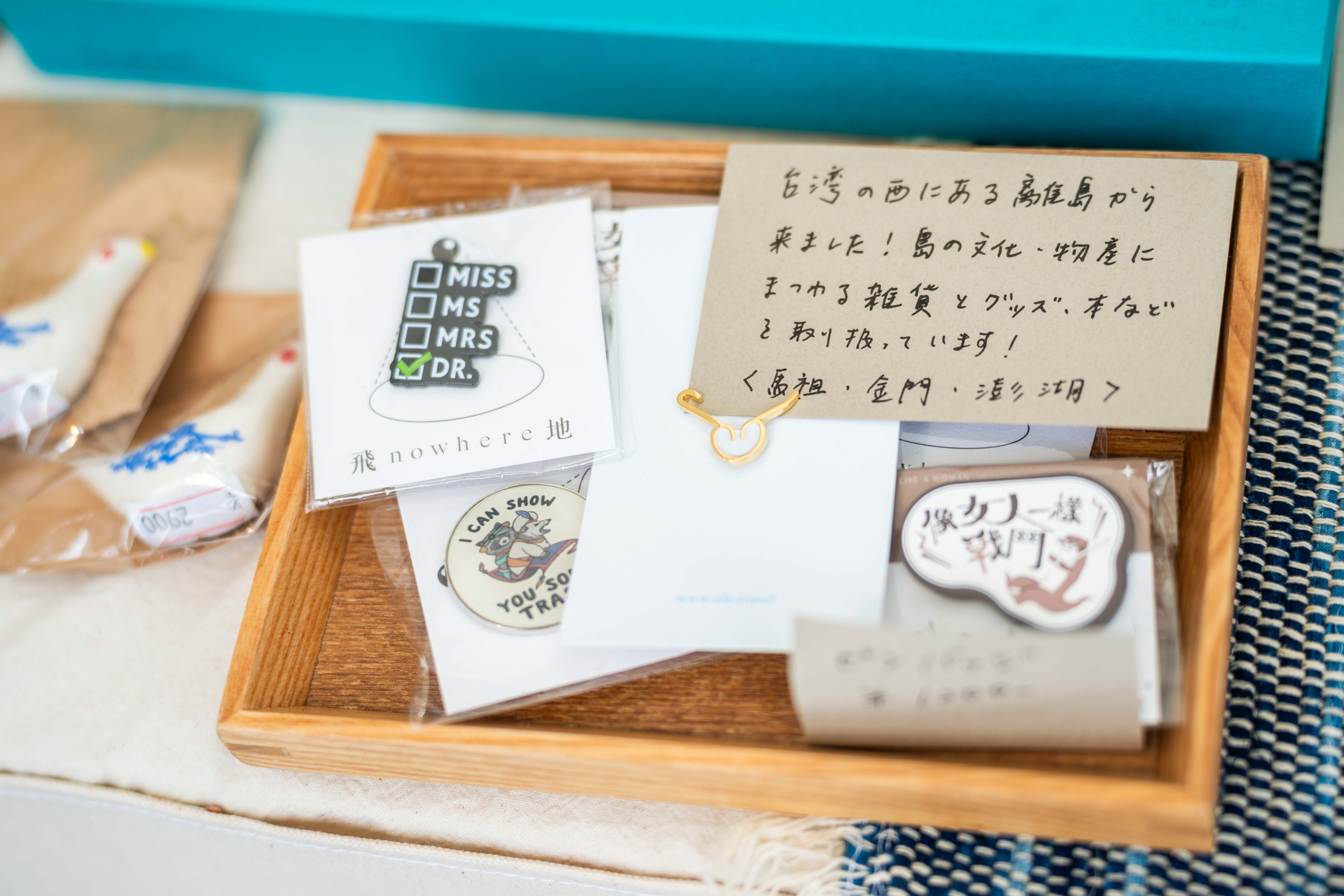 在日台灣人熱心協助語言不通的「西尾半島物產店X飛地・離島書店」手寫商品日文資訊，一同推廣台灣。（文總提供）
