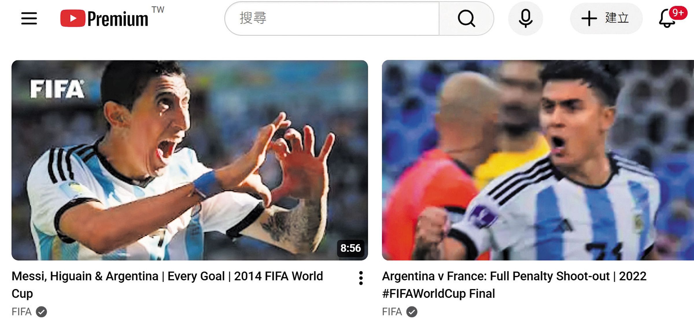 國際足總與YouTube達成協議，部分比賽可完整直播，每場比賽也會直播前10分鐘。（翻攝fifa YT）