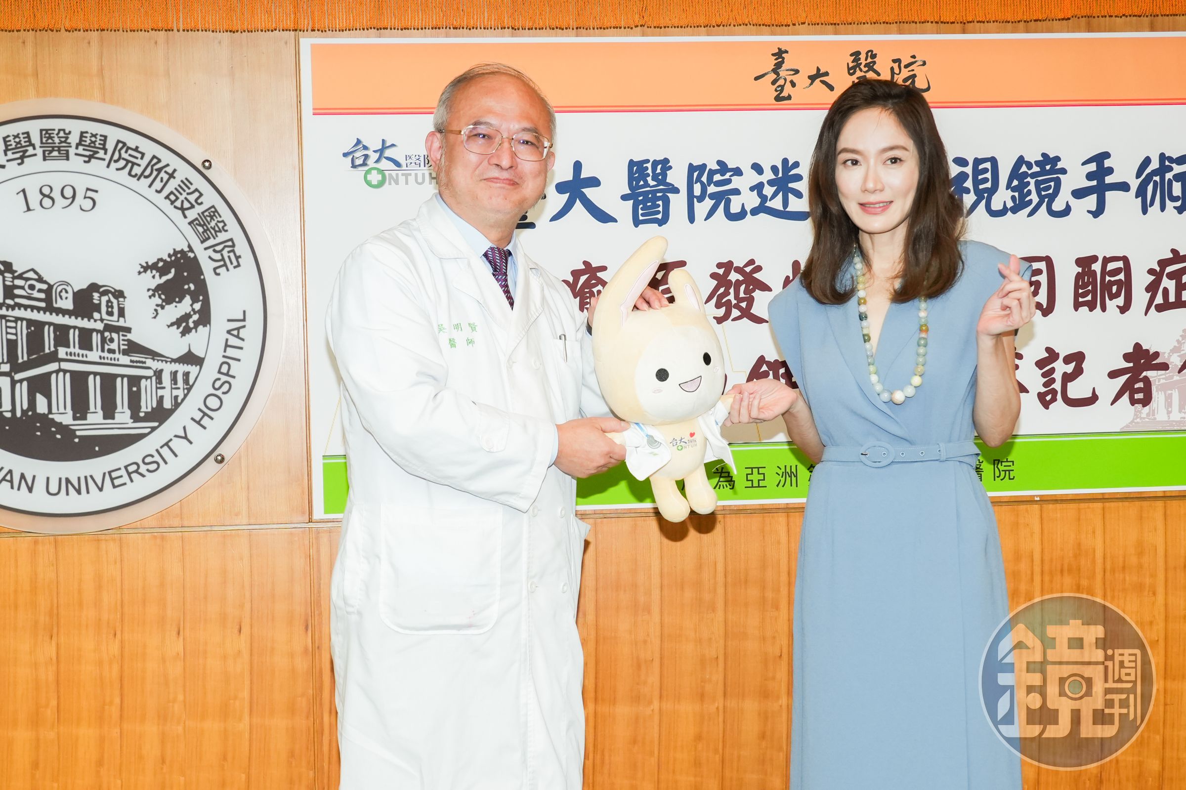 尹馨出席原發性高醛固酮症中心記者會與台大醫院院長吳明賢合影。