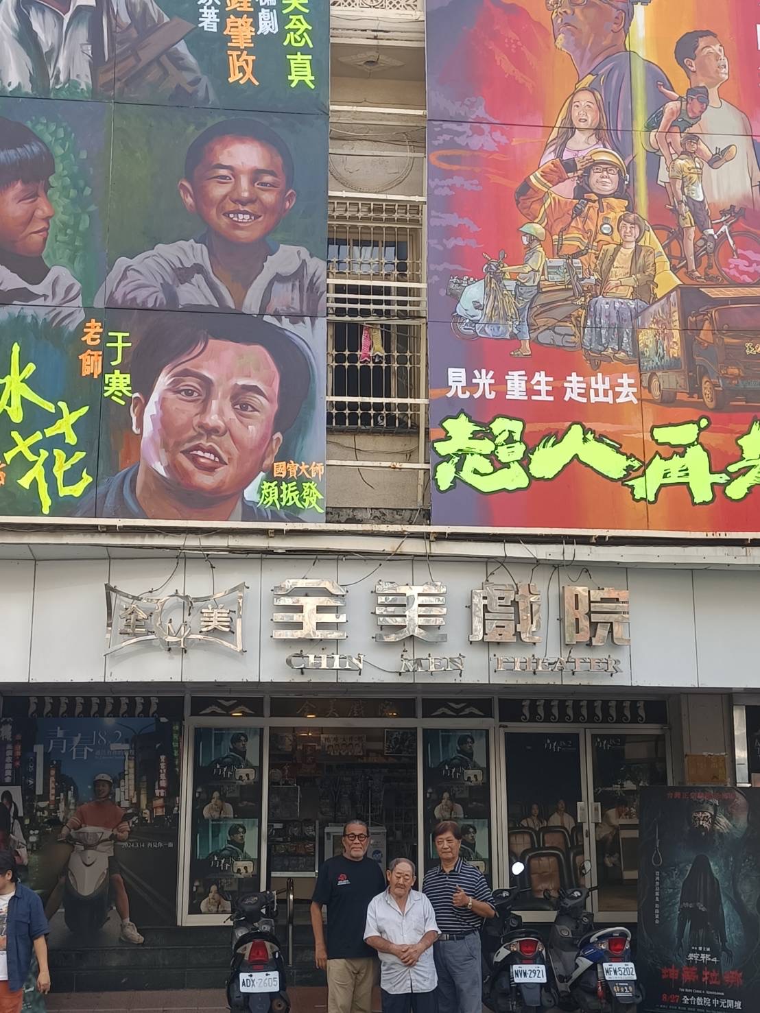 電影《魯冰花》特別場「回到1989」,(左起)攝影指導李屏賓、國寶級畫師顏振發、全美戲院董事長吳俊漢到場力挺。(國家電影及視聽文化中心提供)