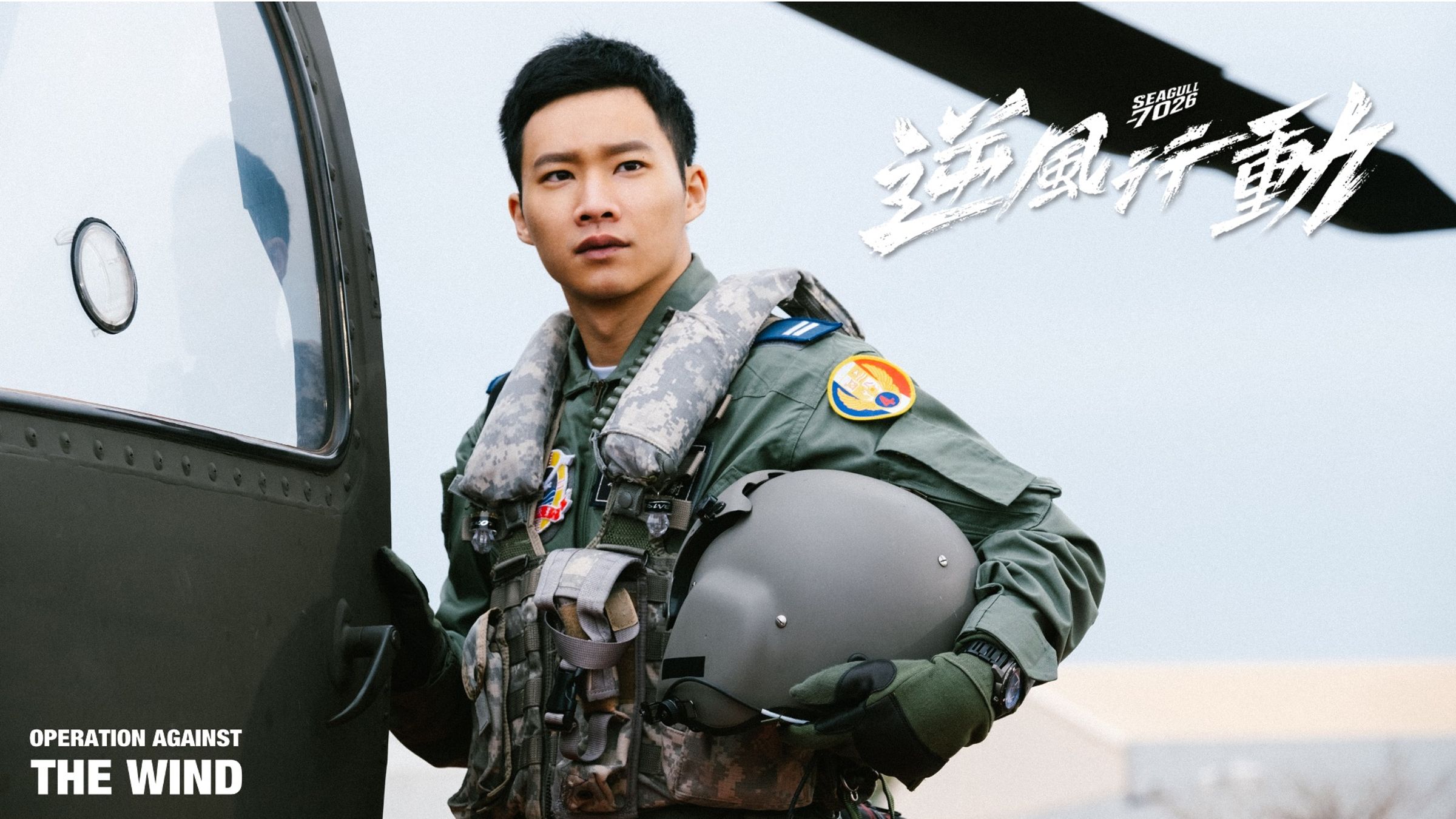 今年雙料入圍金鐘獎的黃冠智在《逆風行動 Seagull 7026》中飾演副駕駛游治國 。（肯特動畫提供）
