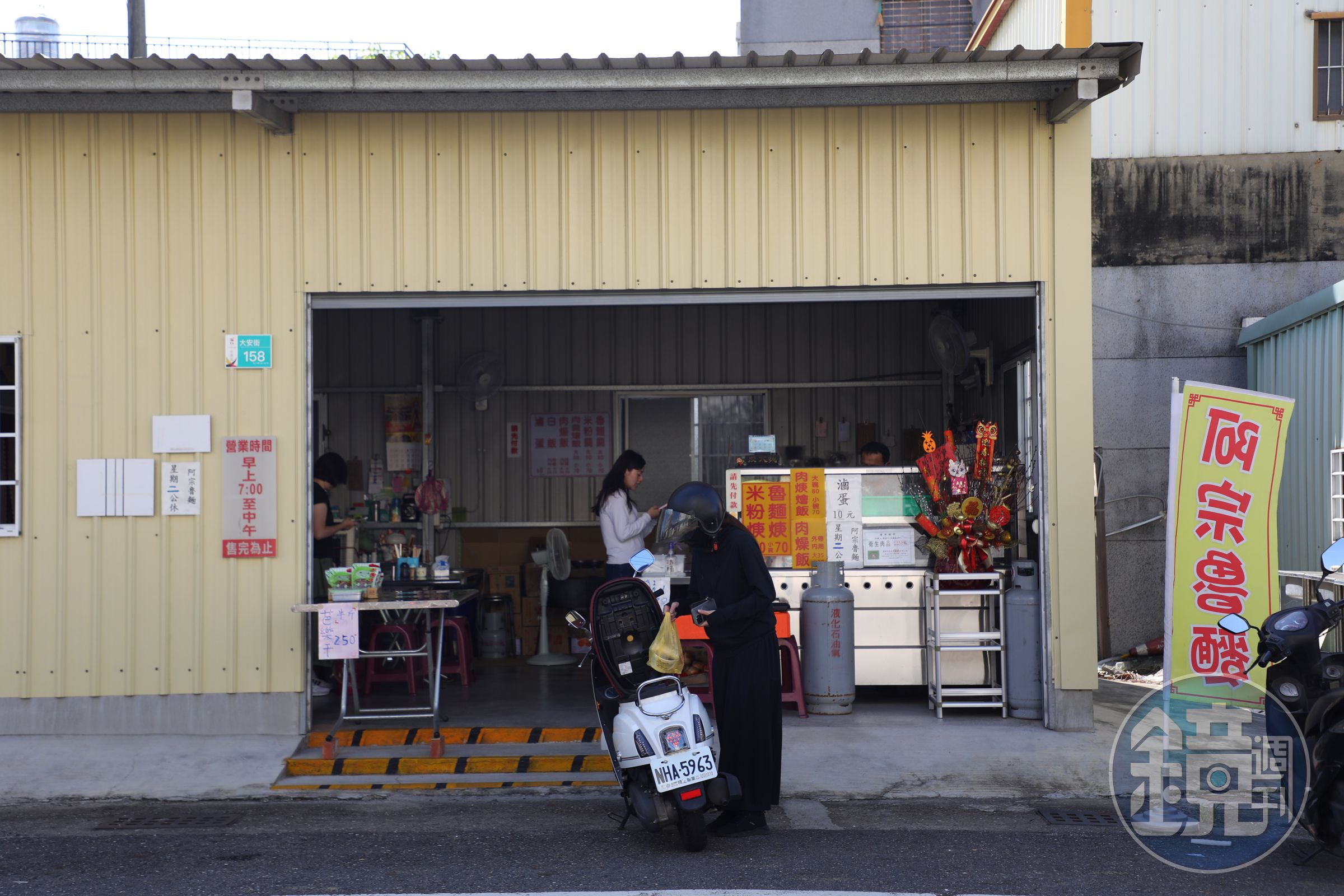 肉粿店旁邊的鐵皮屋裡，還開了一家總舖師掌廚的「阿宗魯麵」。