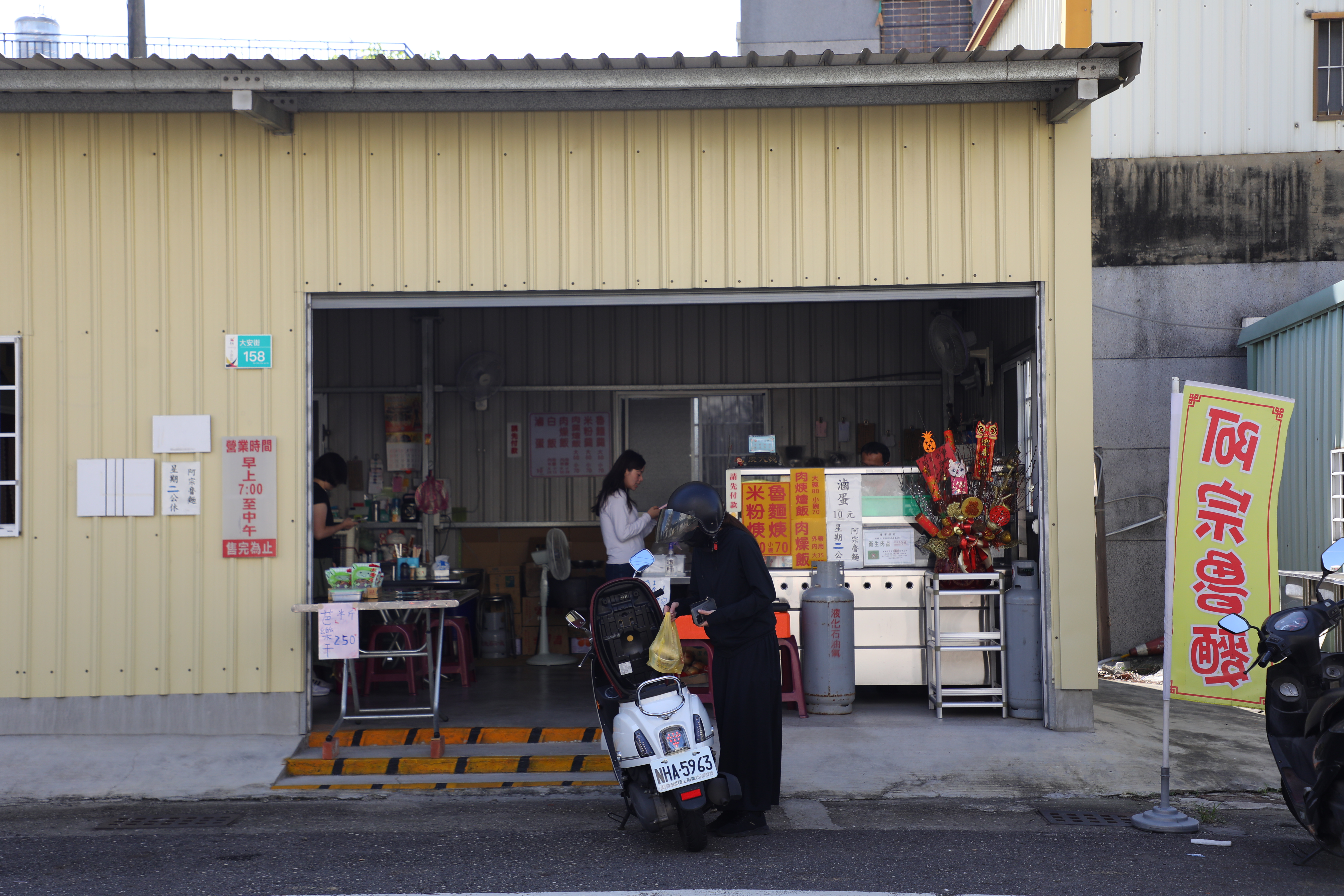 肉粿店旁邊的鐵皮屋裡，還開了一家總舖師掌廚的「阿宗魯麵」。