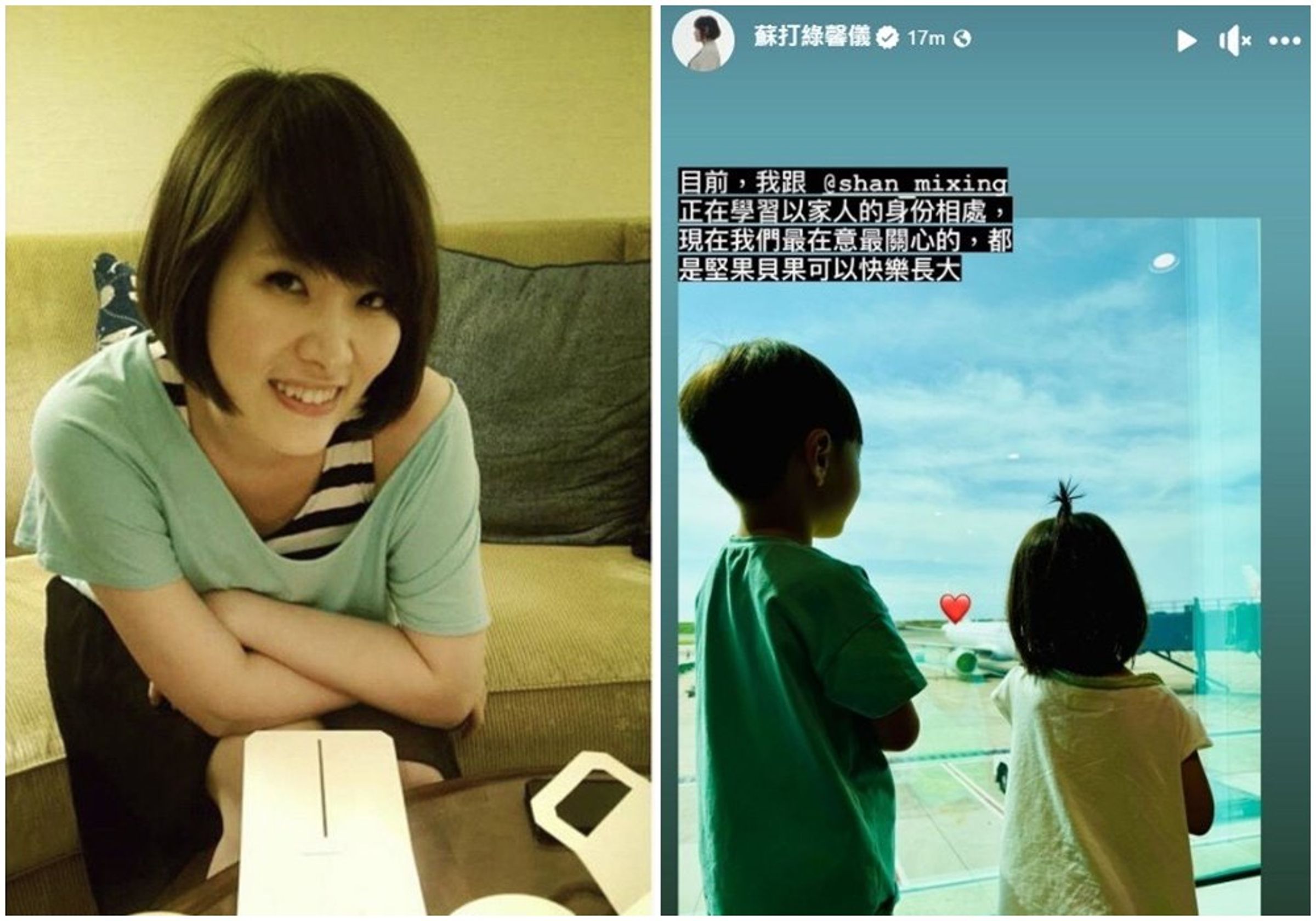 馨儀傳出與錄音師老公單為明6年婚姻告急。(圖/翻攝自馨儀IG)
