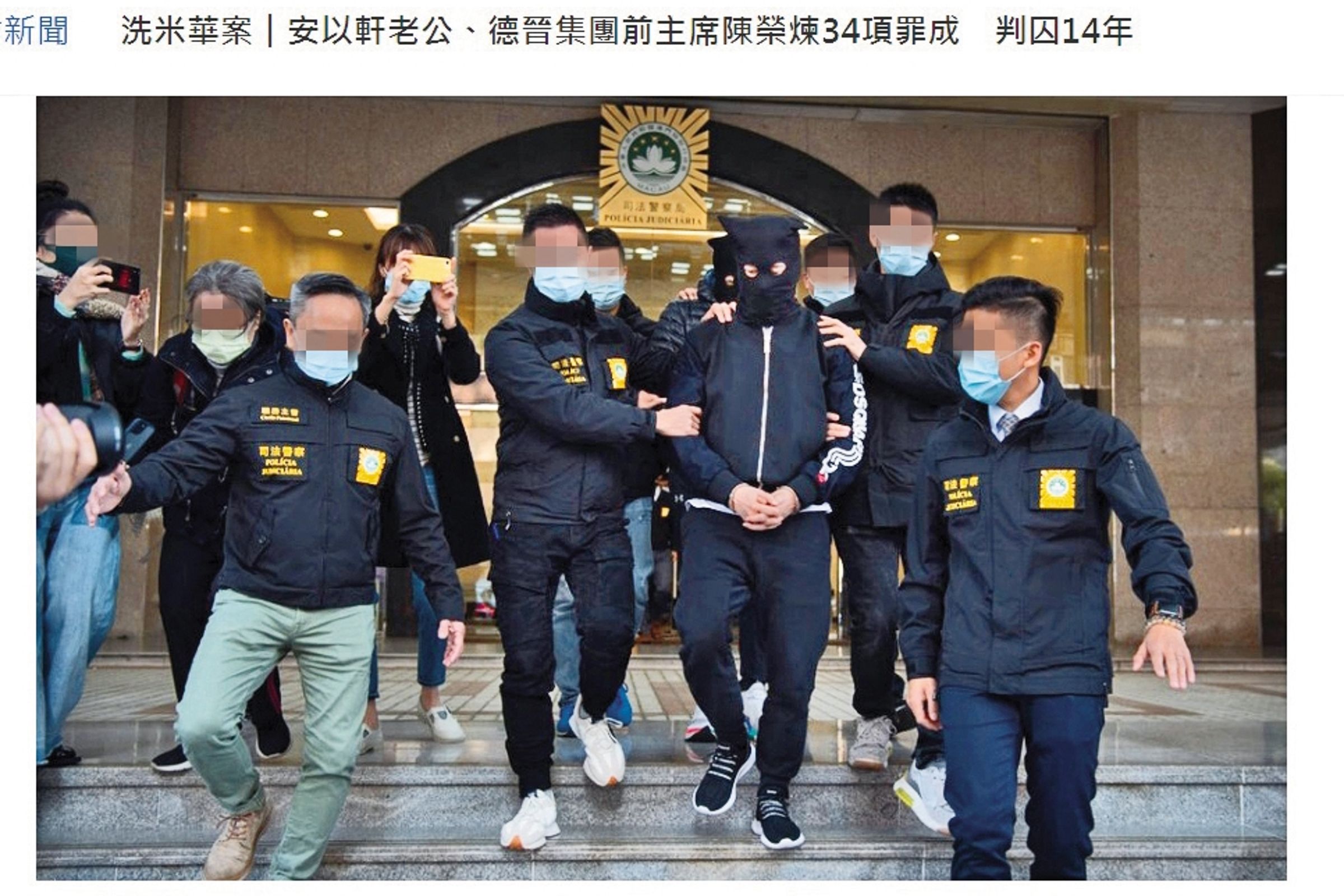 港媒曾以頭條報導，安以軒老公陳榮煉遭判14年。（翻攝自香港01）