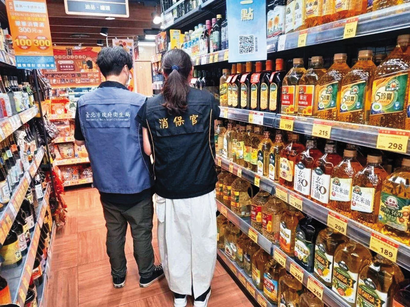 鏡觀/國民黨想用問題油點燃討厭民進黨的火