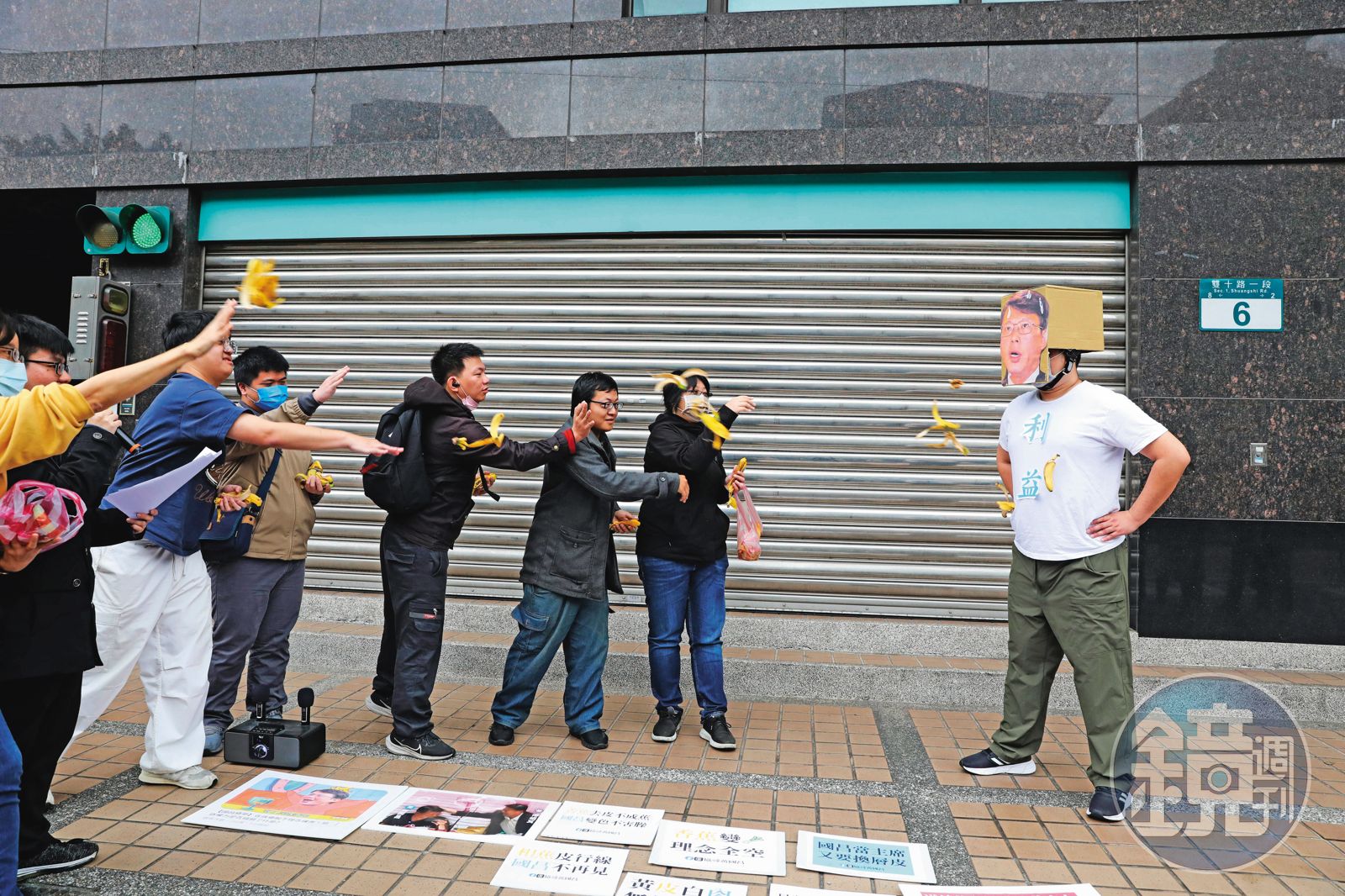 民眾黨立委無法被罷免,但有民眾16日到黃國昌服務處前丟香蕉皮表達對藍白結盟的不滿。