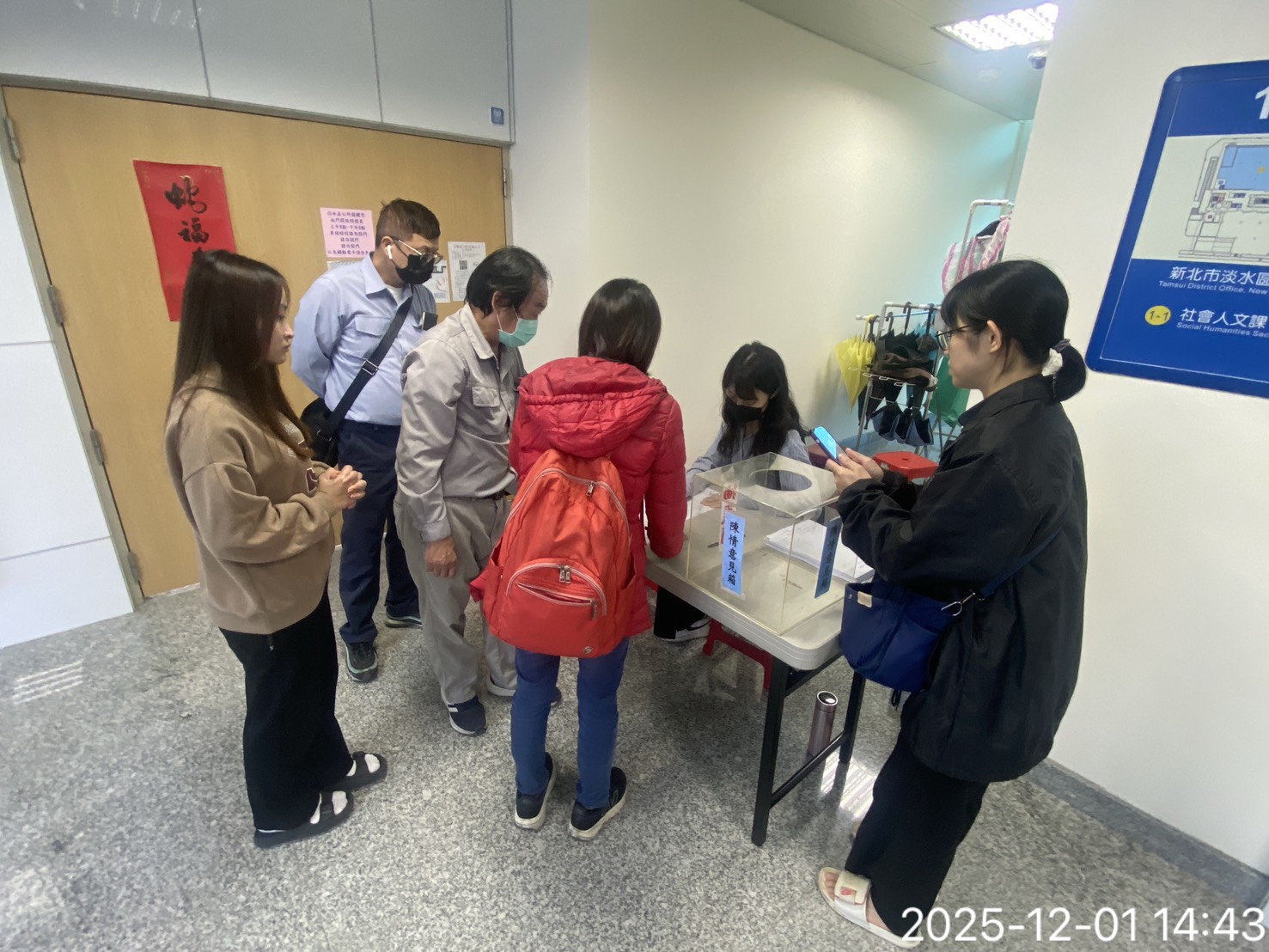 淡水區公所設置窗口受理民眾陳情。（新北市政府提供）