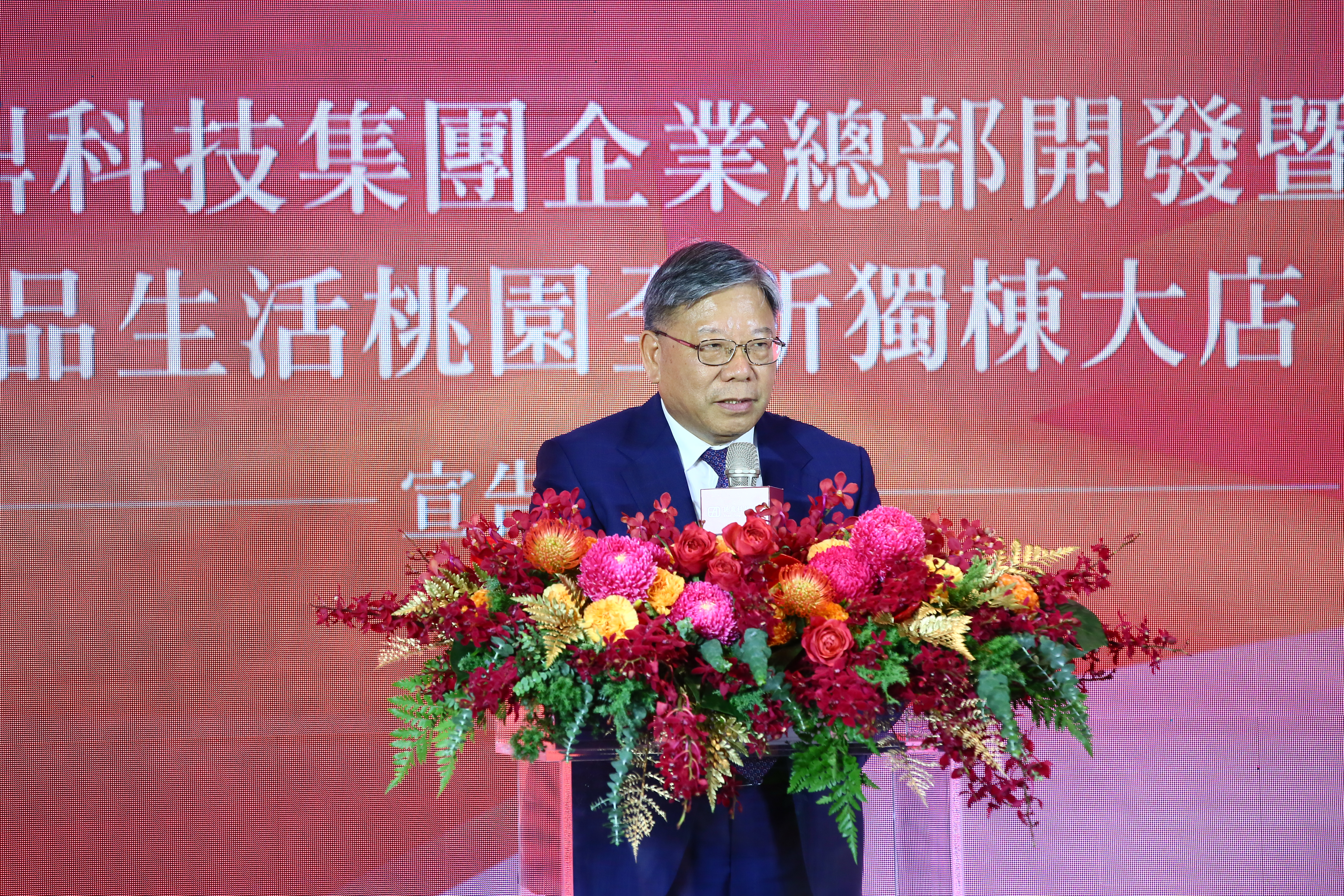 臻鼎董事長沈慶芳指出，PCB族群受惠於AI需求持續，看旺4大應用營收持續成長。（本刊資料照）