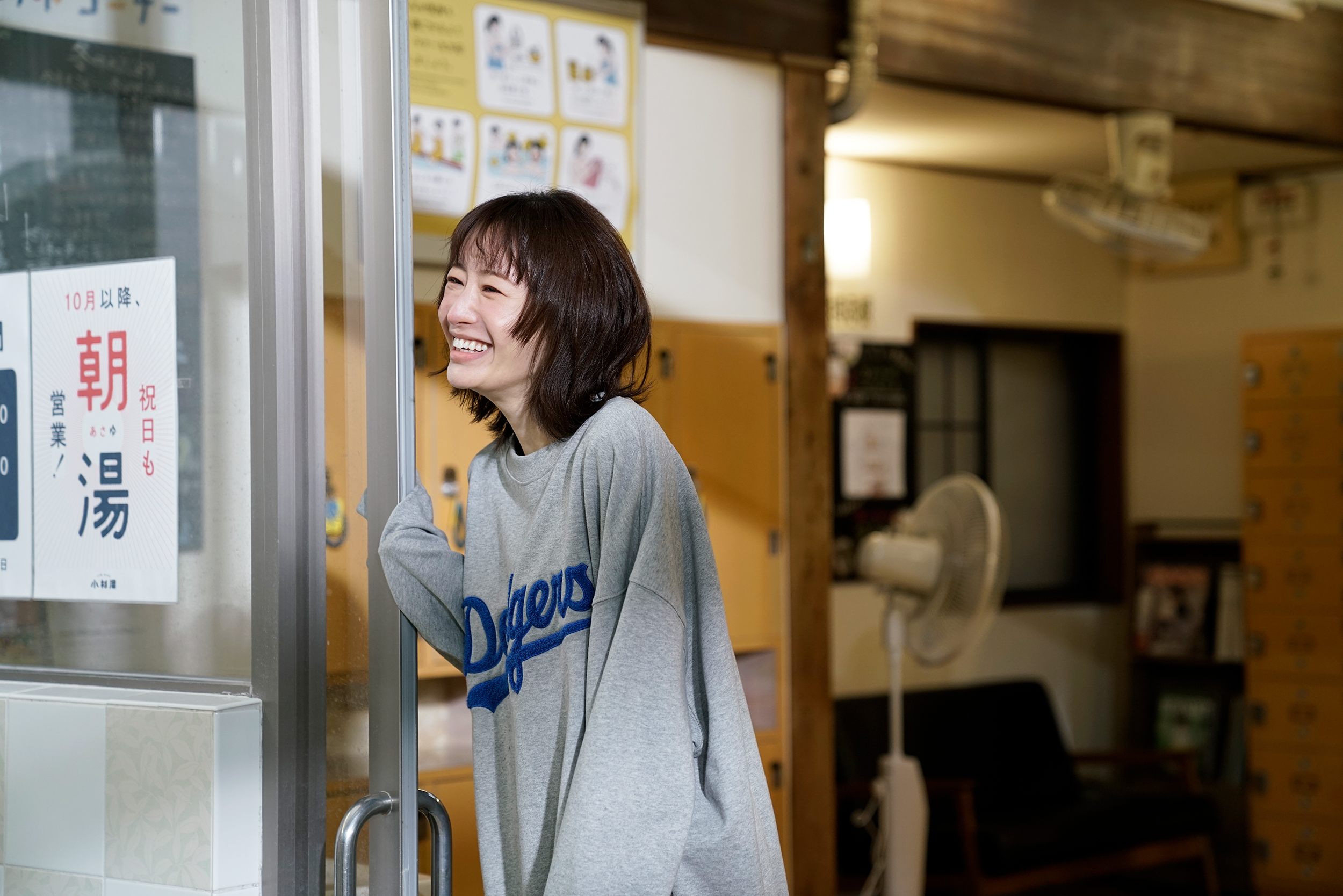 松本真理香飾演一名熱愛上公共澡堂的OL，十分享受日常小確幸。（政駒提供）
