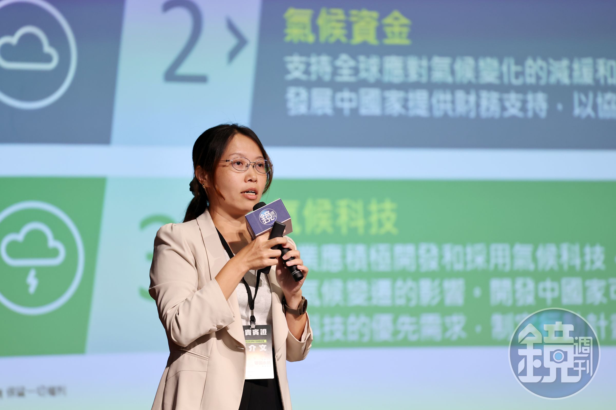 勤業眾信風險管理諮詢資深執行副總經理李介文指出,觀察企業淨零轉型需要減碳策略組合,而當務之急是了解有哪些氣候科技能運用。
