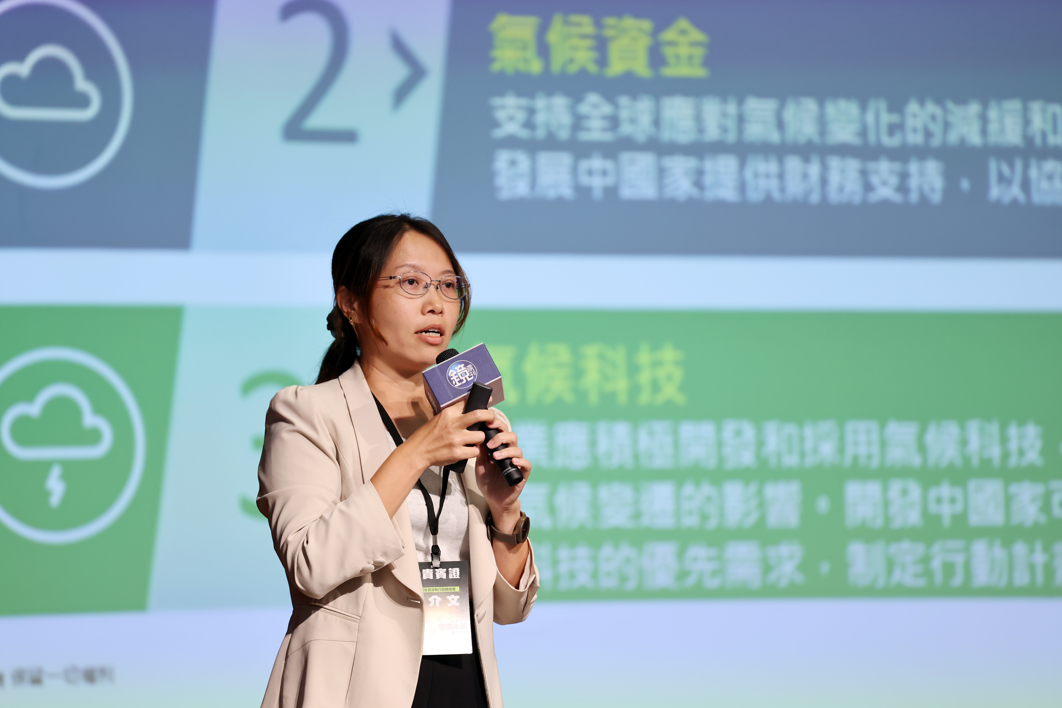 勤業眾信風險管理諮詢資深執行副總經理李介文指出，觀察企業淨零轉型需要減碳策略組合，而當務之急是了解有哪些氣候科技能運用。