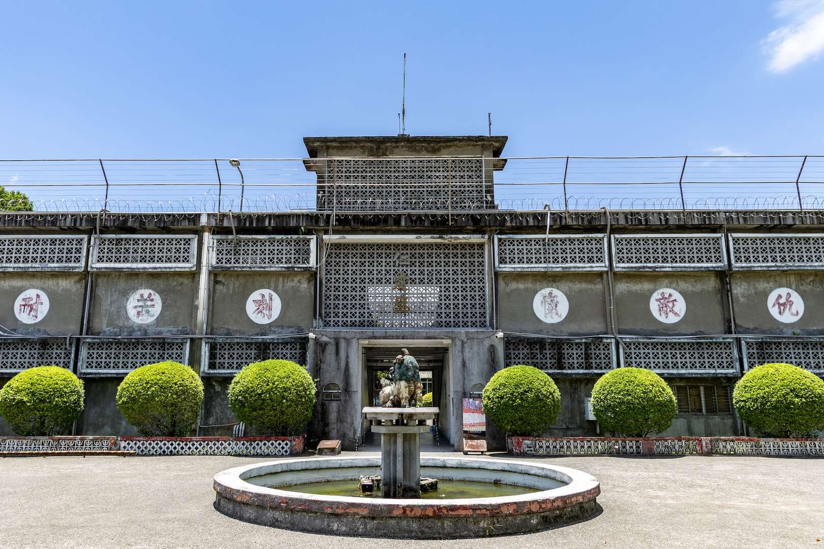 景美國家人權博物館。（翻攝自​​新北市觀光旅遊網）
