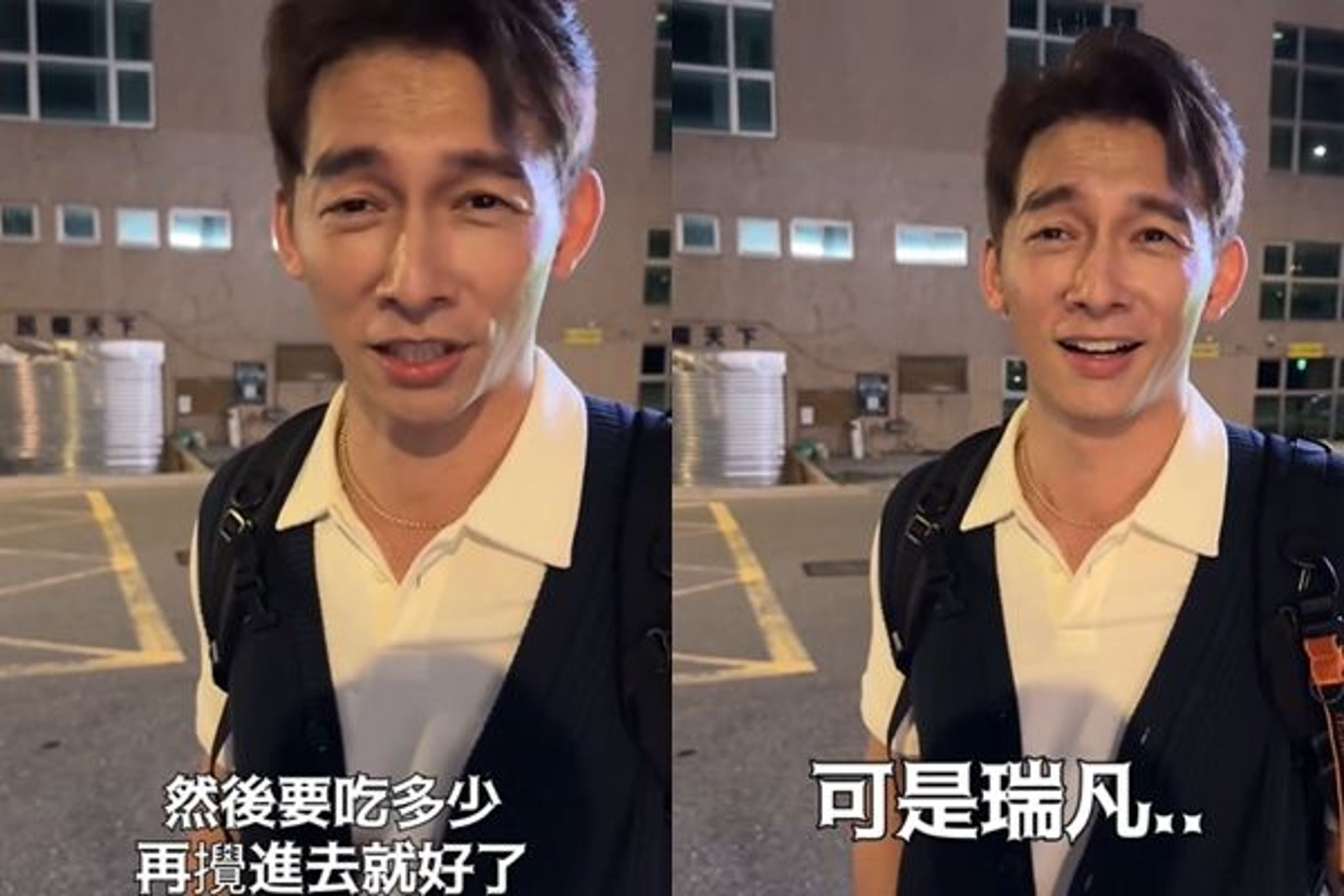 温昇豪遭網友巧遇,大玩《犀利人妻》劇情哏。(翻攝自threads)