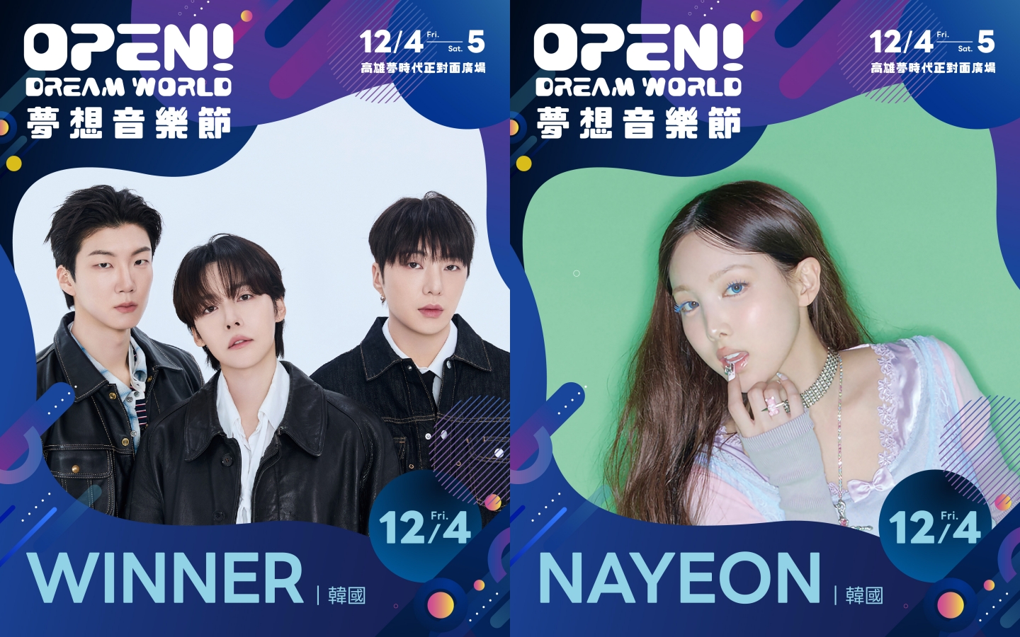 娜璉與WINNER將於12月4日登上「OPEN!DREAM WORLD夢想音樂節」,接力帶來韓流舞台。(寬寬整合行銷提供)