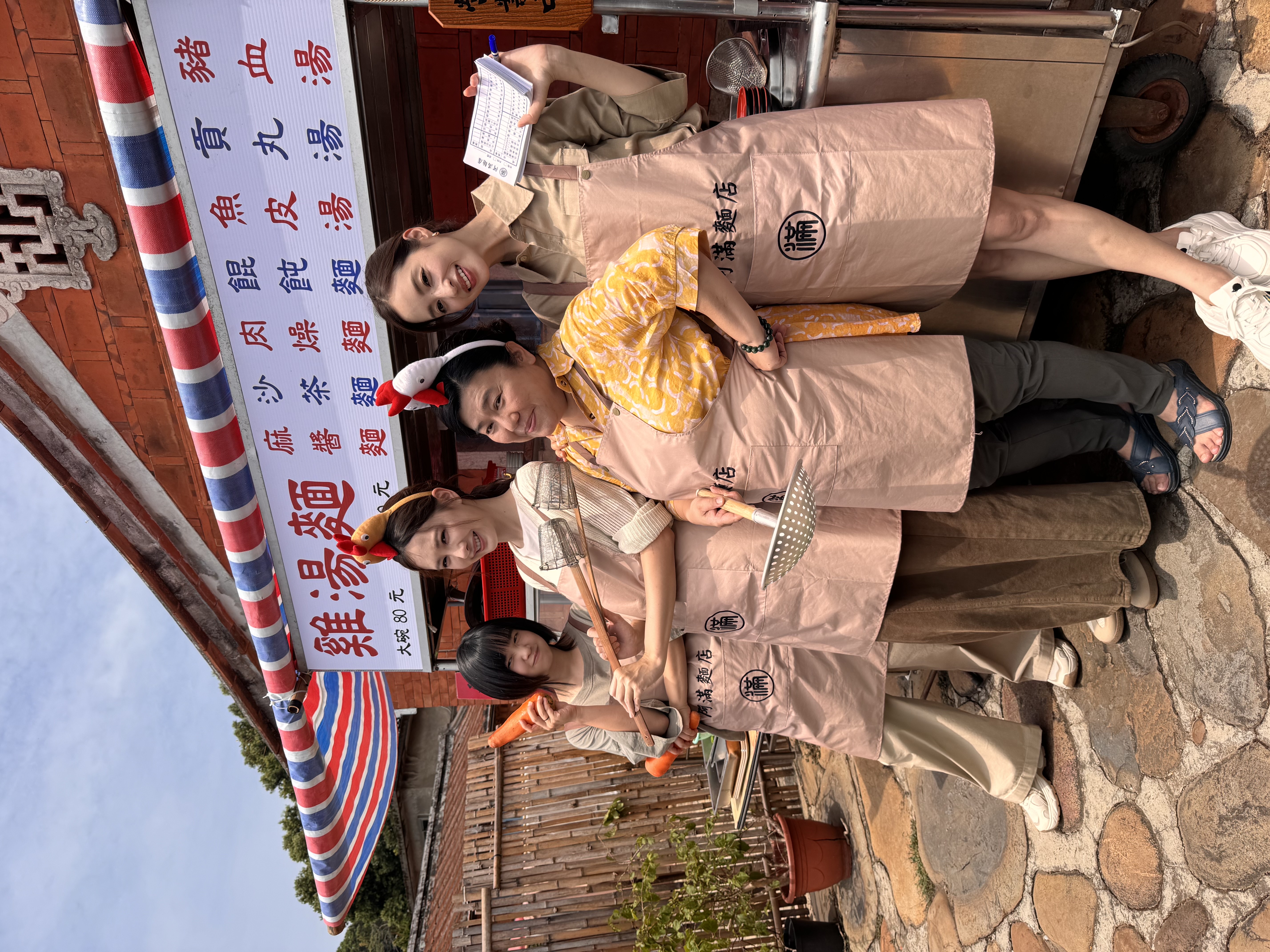 林美秀和戲裡三個女兒在麵攤前合影。