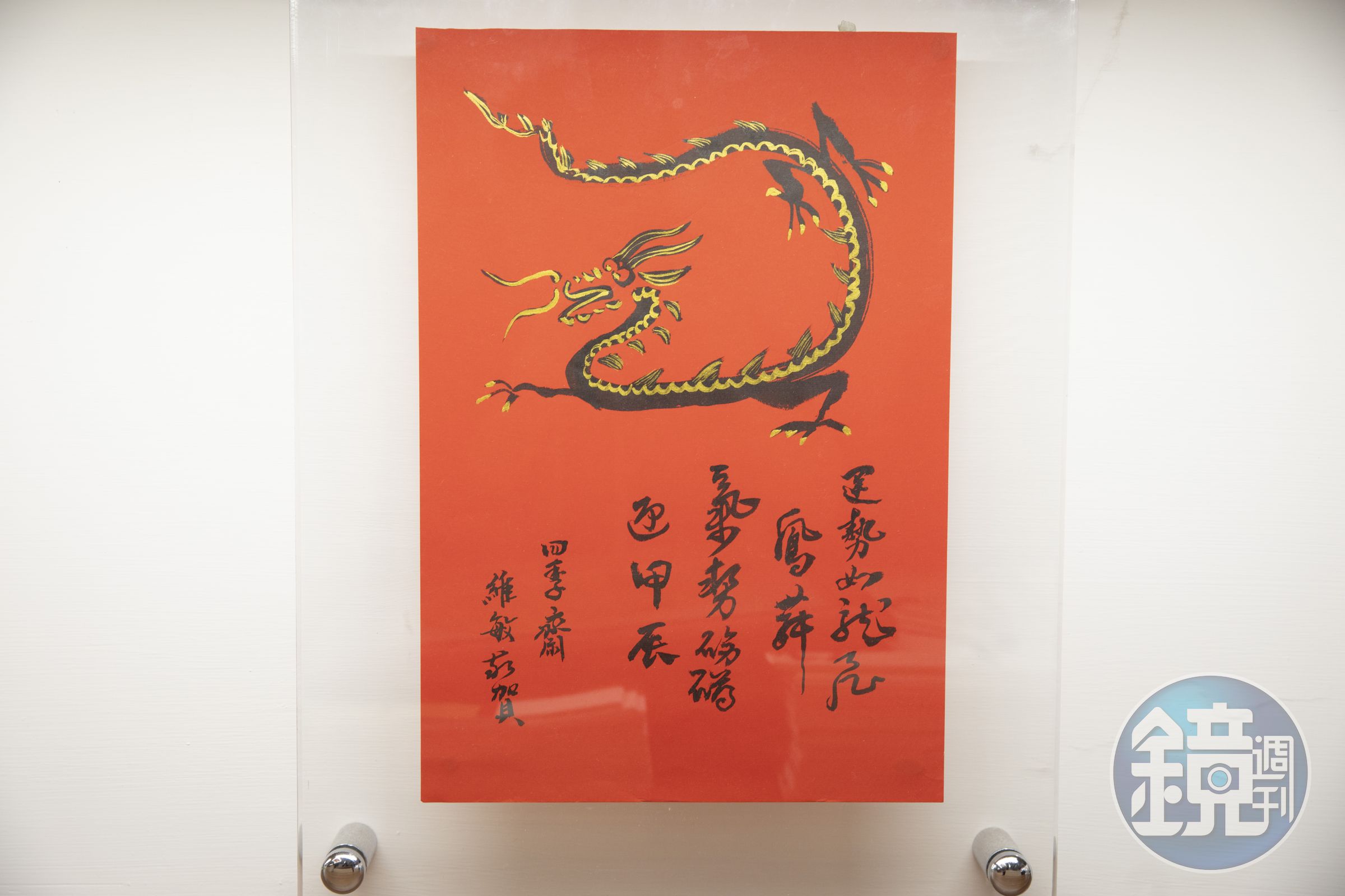 年節前是福隆棉紙的旺季,許多客人都會採買萬年紅,自寫春聯。