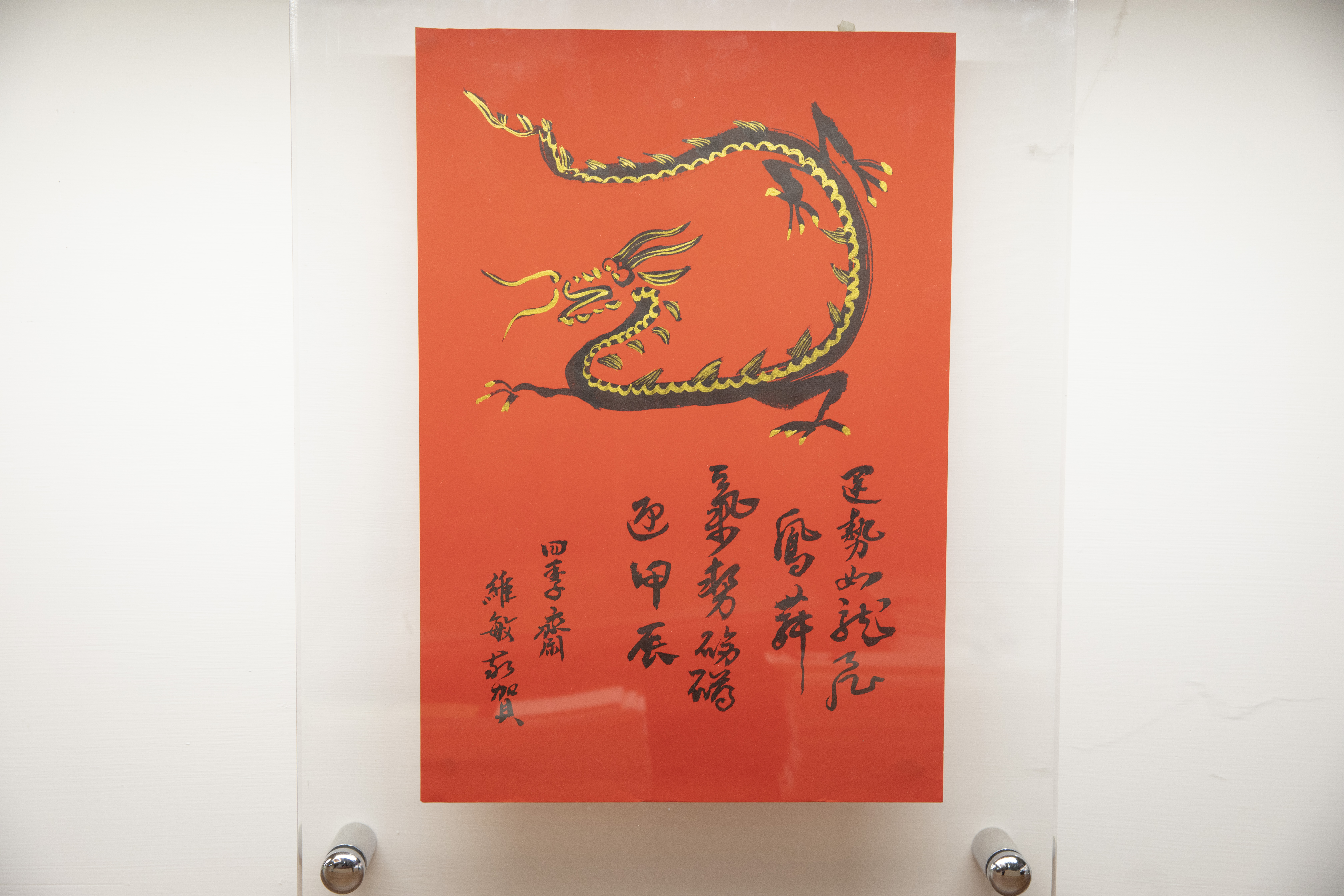 年節前是福隆棉紙的旺季,許多客人都會採買萬年紅,自寫春聯。