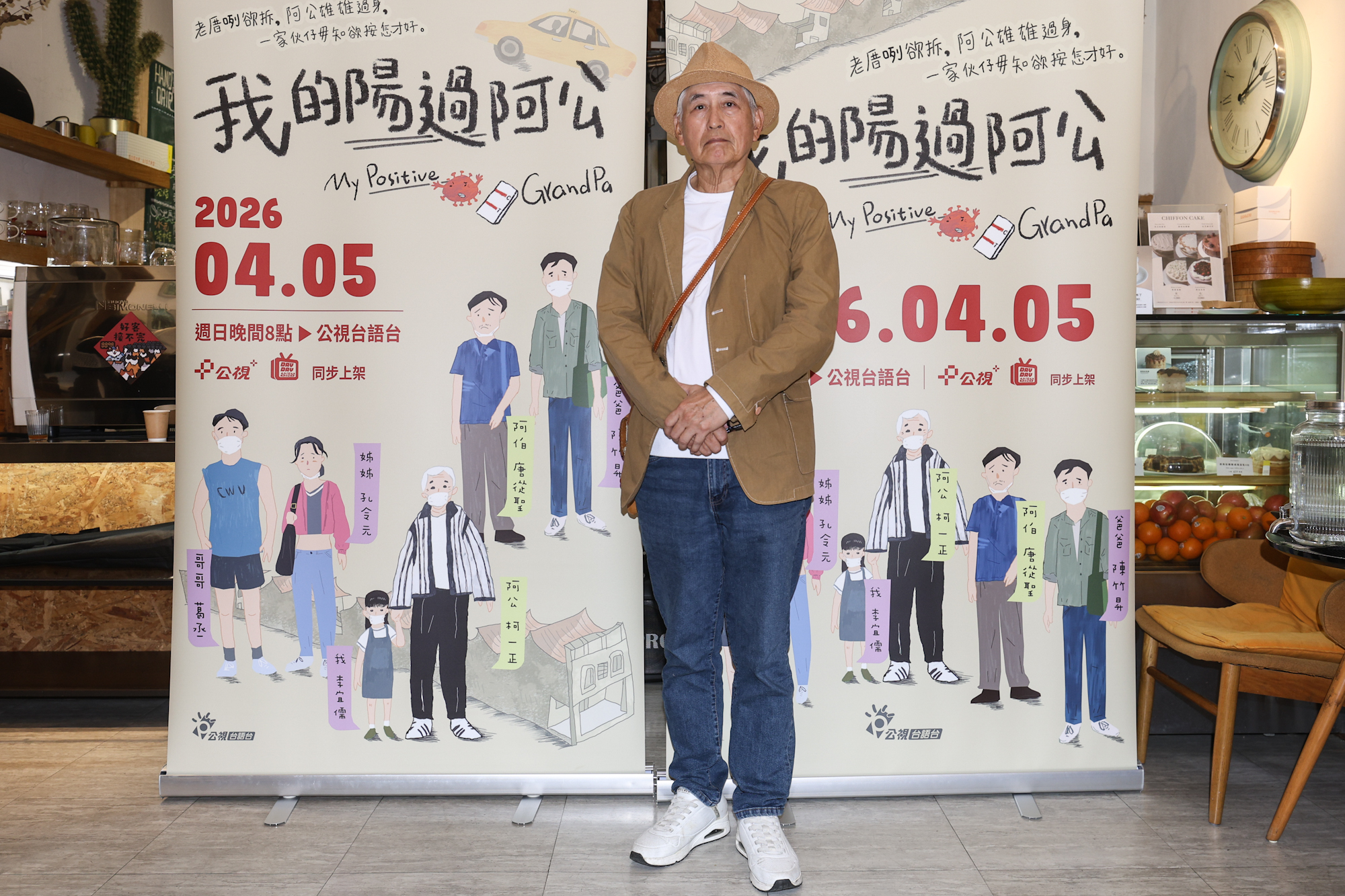 柯一正平時待人處事溫和優雅，日前出席新戲記者會。（公視台語台提供）