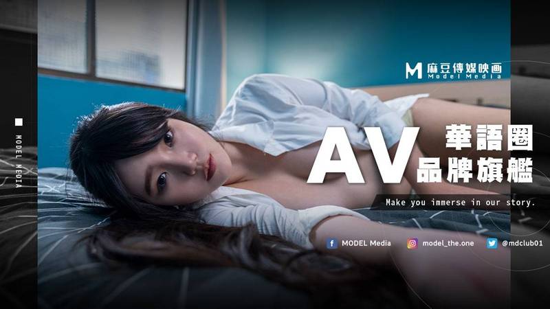 華語成人平台「麻豆傳媒」驚傳倒閉，昨（2日）在社群發布「平台停止營運的公告」。（翻攝自麻豆傳媒官網）