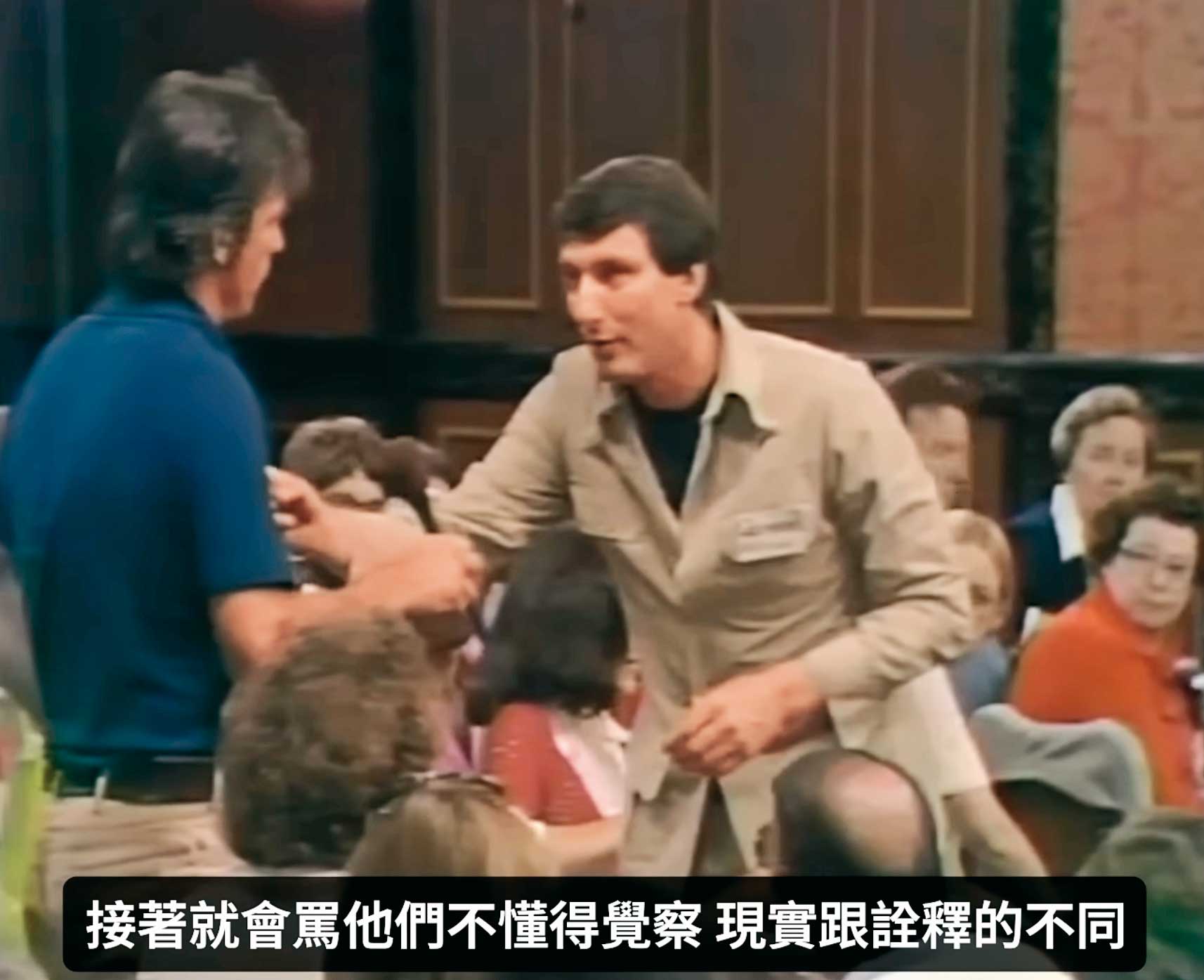 心靈成長課程源自美國1960年代New Age運動，熱衷探索身心靈，總引發重大爭議。（翻攝YouTube）