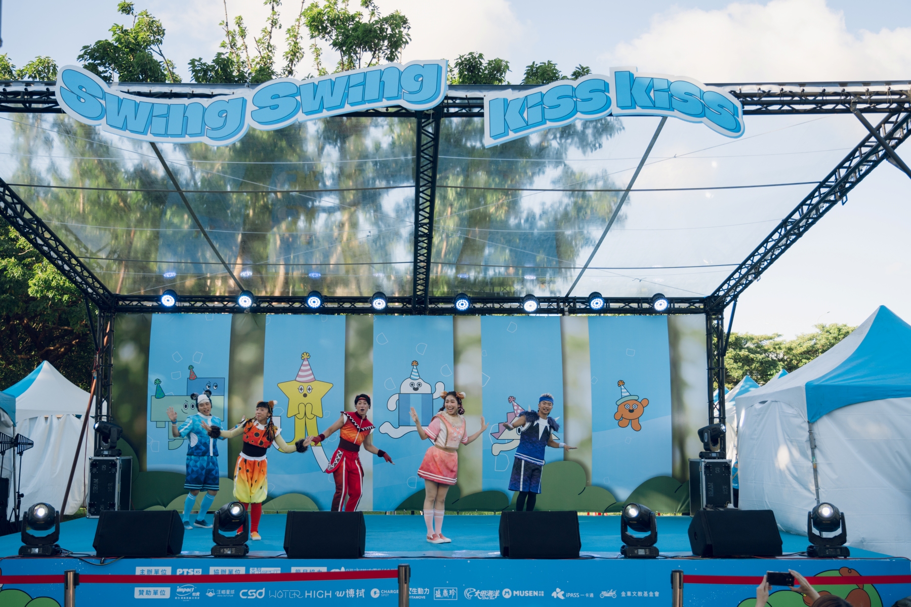 公視「動滋達滋森之島」舞台演出在華山登場，角色們與大小朋友一同唱跳互動，陪伴觀眾度過活力滿滿的週末時光。（小公視提供）