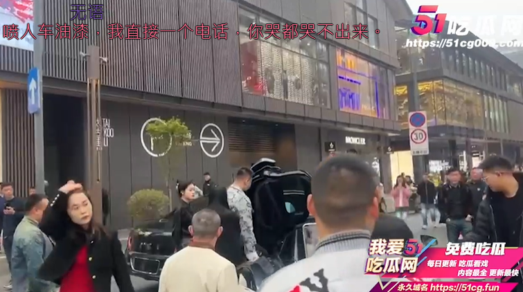 現場有許多民眾圍觀。（翻自《51吃瓜網》）