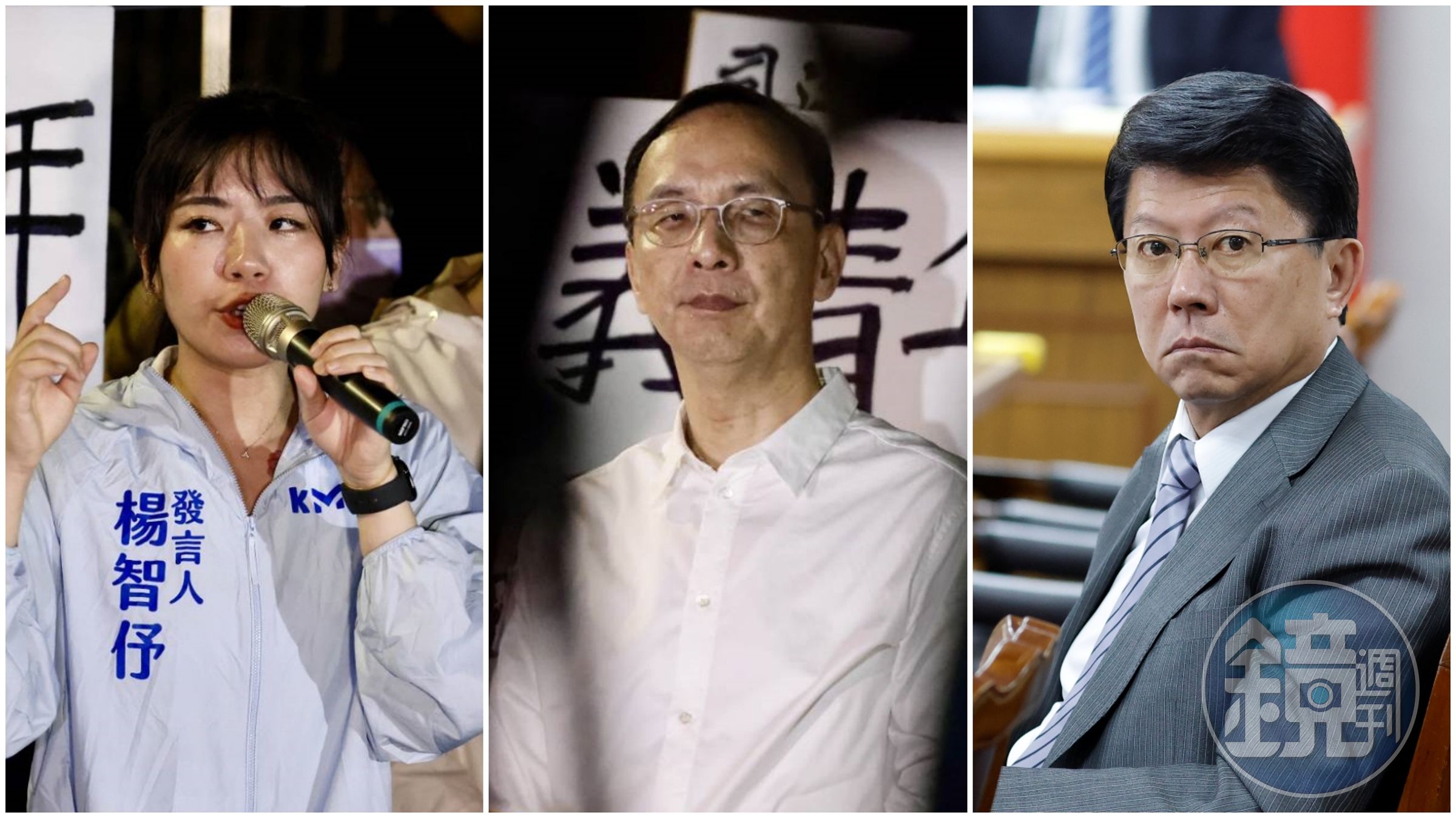 藍營北檢外違法集會,劉世芳表示,警方將傳喚首謀者朱立倫(中)、謝龍介(右)、楊智伃(左)。