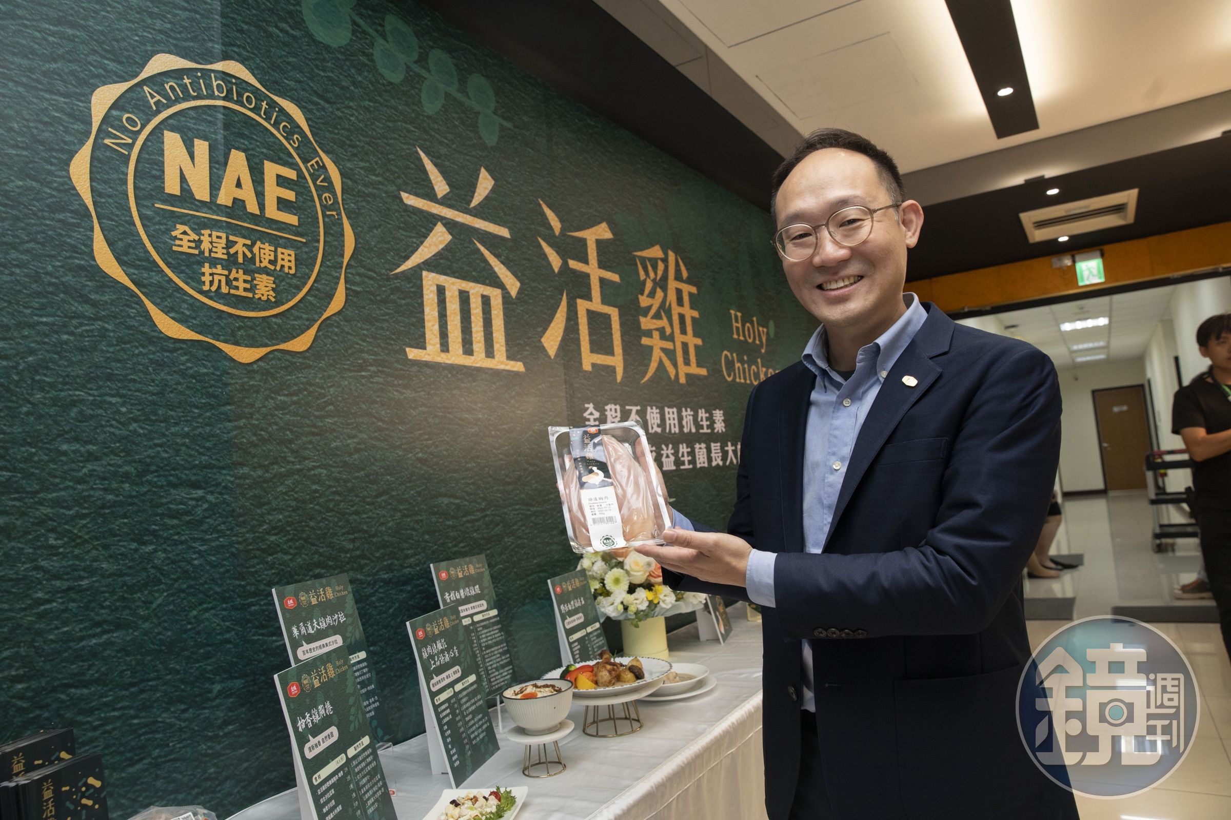 大成集團三代總經理韓芳豪表示,歐美白肉雞產業正朝向無抗飼養的趨勢發展,大成期盼將最高規格帶進台灣,「把今天的高標變成明天的普標」。