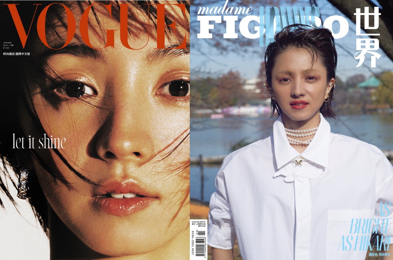 網友對比滿島光幫台灣《VOGUE》與中國版《費加羅男士》拍攝的封面照,嘲諷判若兩人。(翻攝臉書粉專VOGUE Taiwan、微博)