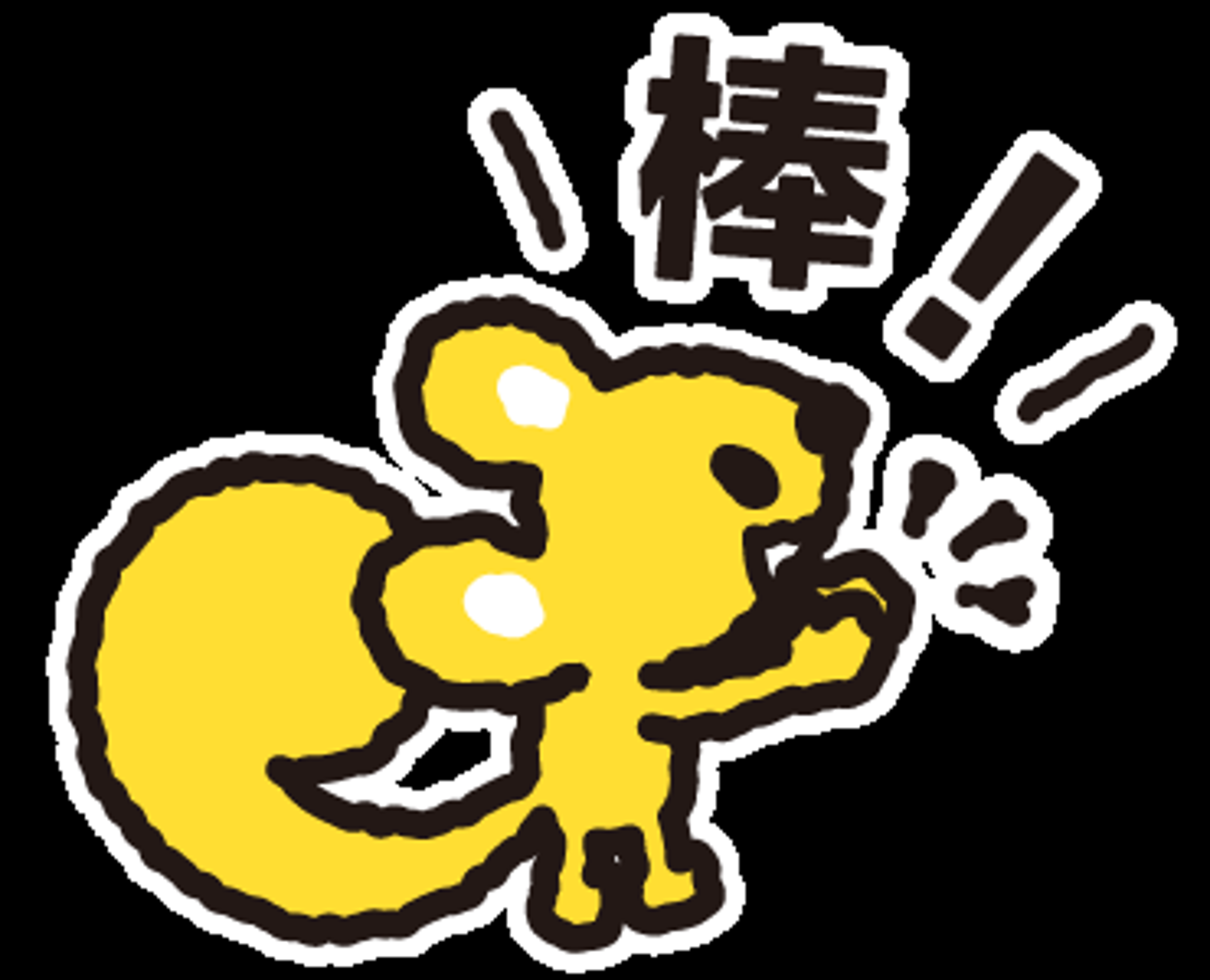 品牌最具傳承意義的松鼠可愛爆表。(FENDI提供)
