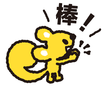 品牌最具傳承意義的松鼠可愛爆表。（FENDI提供）