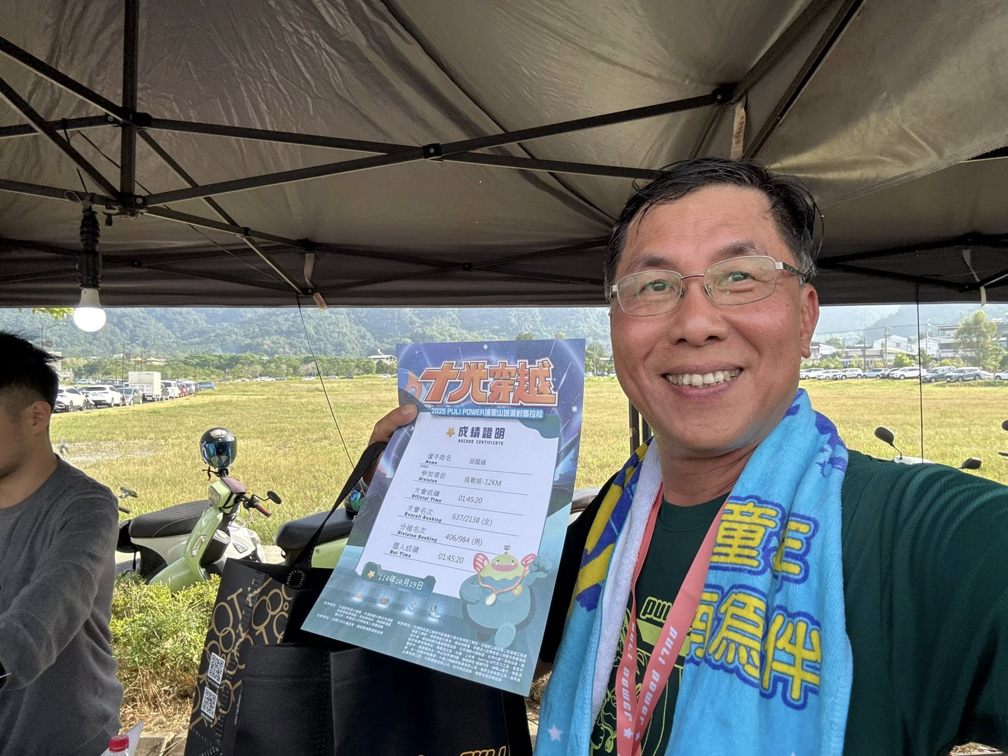 南投埔里國小校長邱國峰遭爆婚內出軌，和多名老師、家長過從甚密甚至發生不倫戀。（讀者提供）