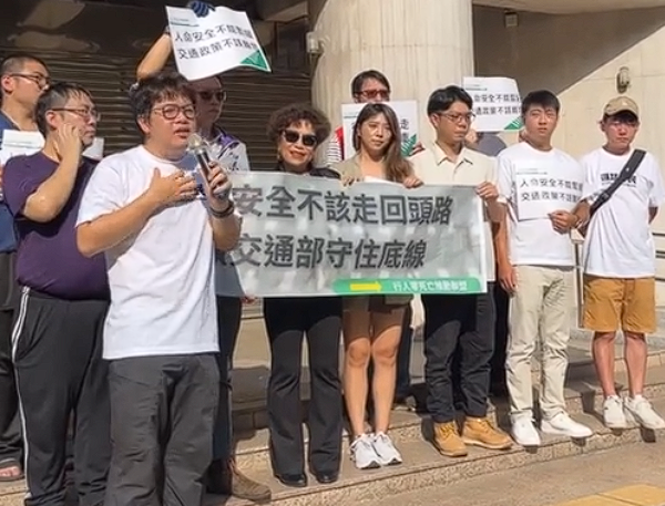 路權團體今召開記者會，抗議交通部朝令夕改，強調交通安全不該走回頭路。（翻攝自行人零死亡推動聯盟臉書）