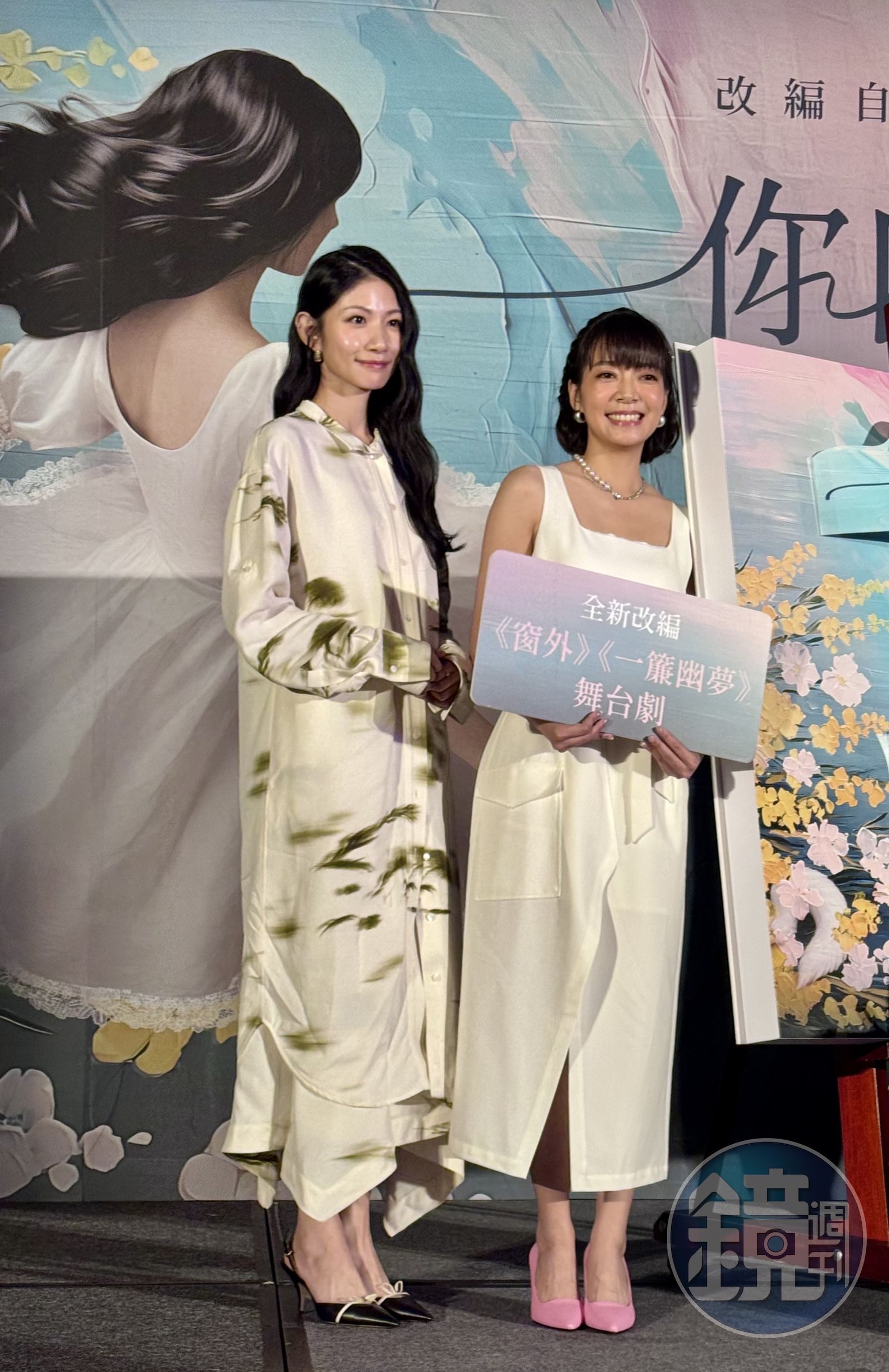 李千娜和林雨宣第一次同台演出舞台劇。