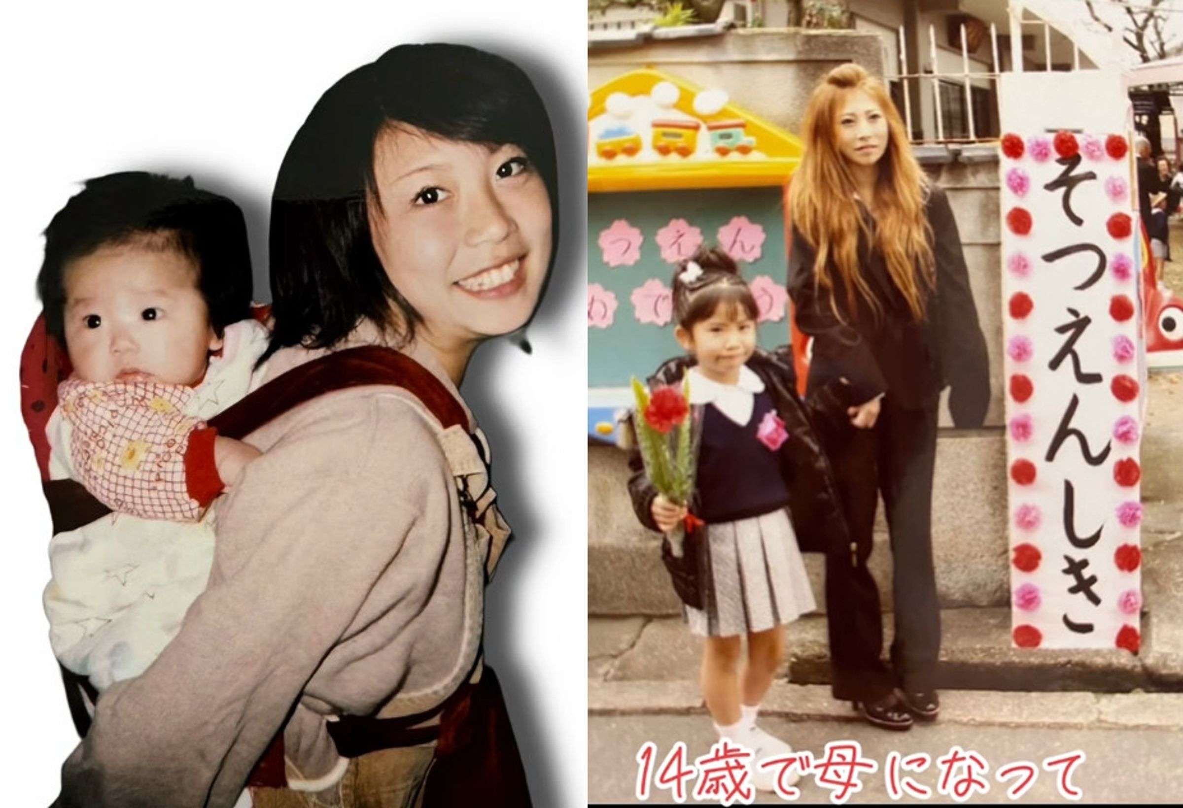 Yuka 13歲就懷孕，年紀輕輕就當媽。（翻攝tiktok@gigacoro）