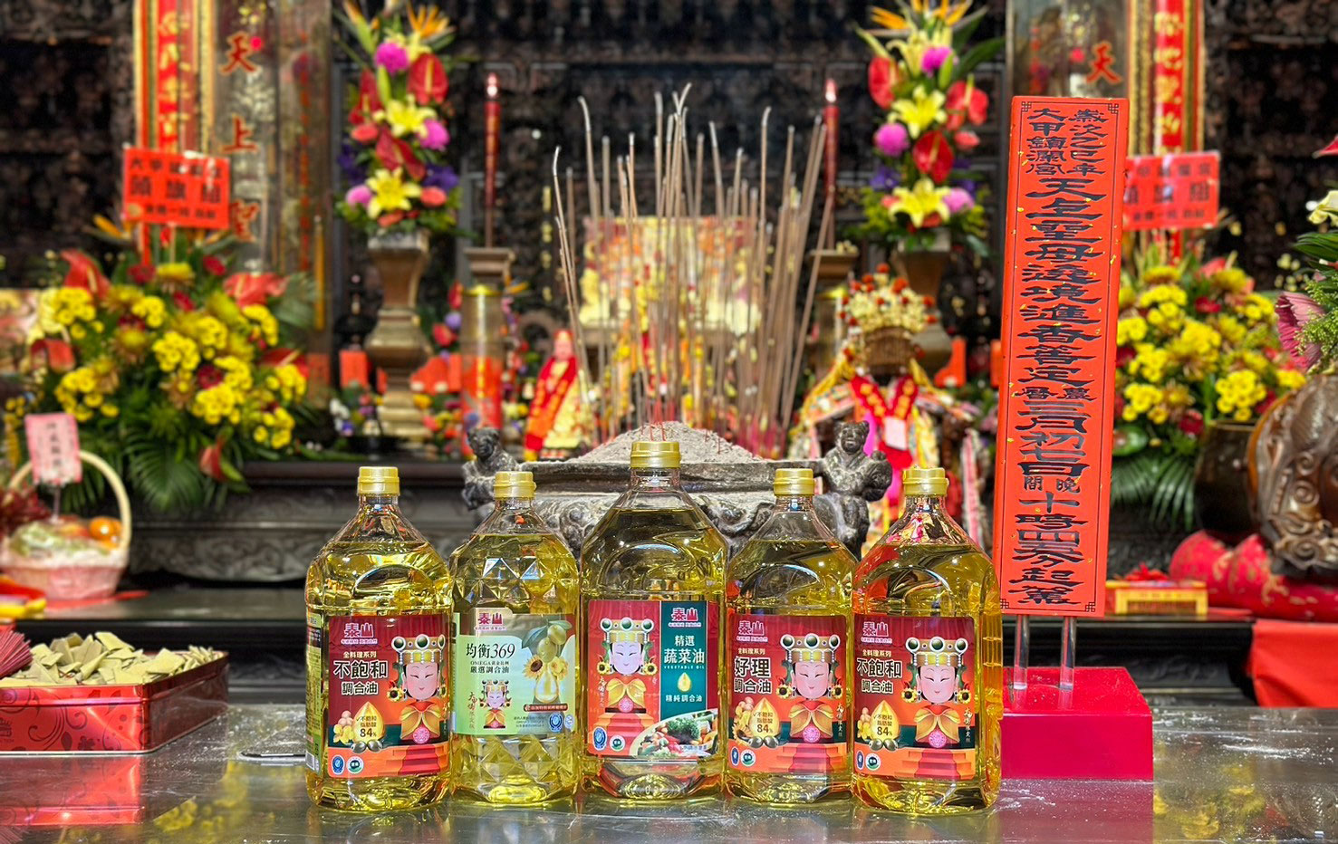 泰山與大甲鎮瀾宮今年再度合作，並推出歷年來最多、總共5款調合油、蔬菜油等聯名明星商品，為參與遶境的信徒們「加油」！（泰山提供）