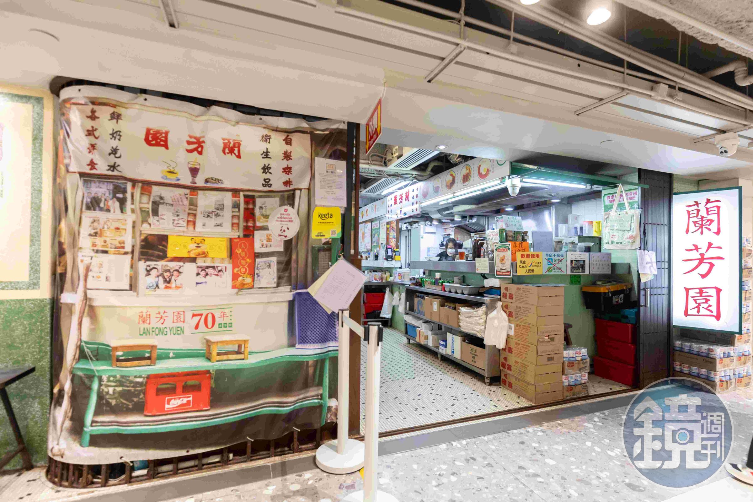 蘭芳園尖沙咀店的門口也裝飾著總店的綠皮大牌檔情景，不少遊客會在店前拍照。