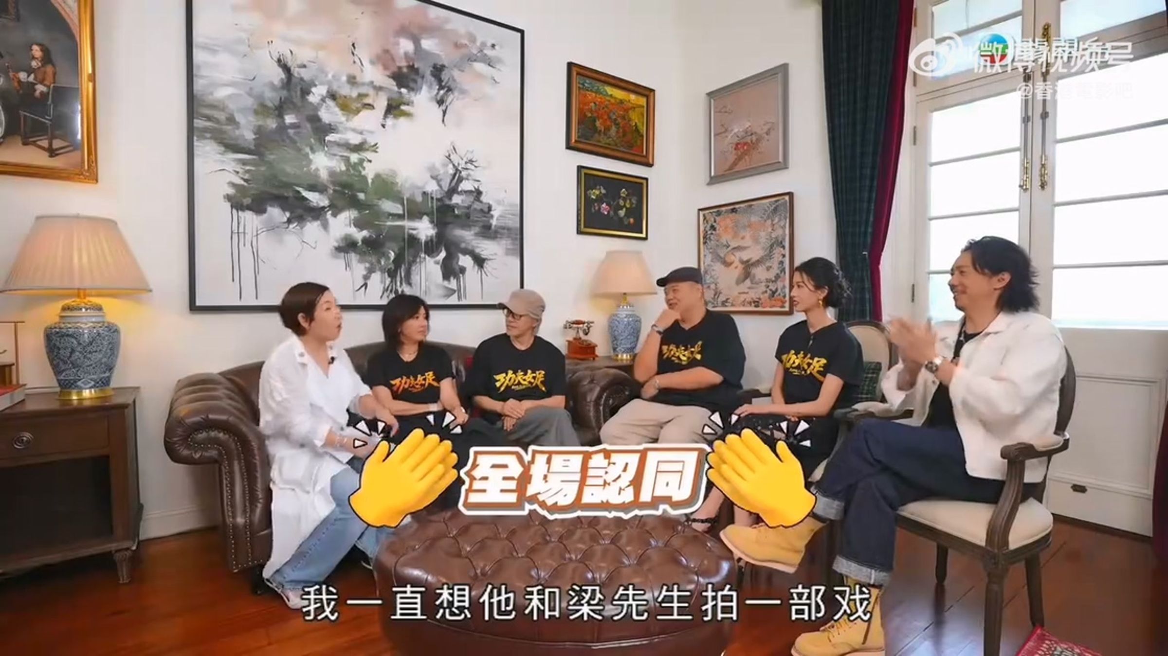 劉嘉玲客串演出周星馳新作《功夫女足》並一起宣傳，自曝最想撮合梁朝偉與周星馳正式合作拍一部片。（翻攝微博影片）